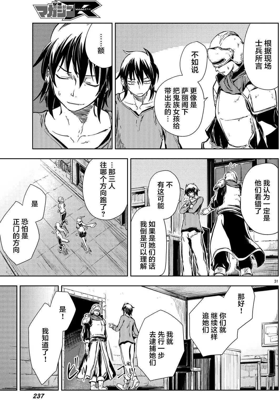 第05回