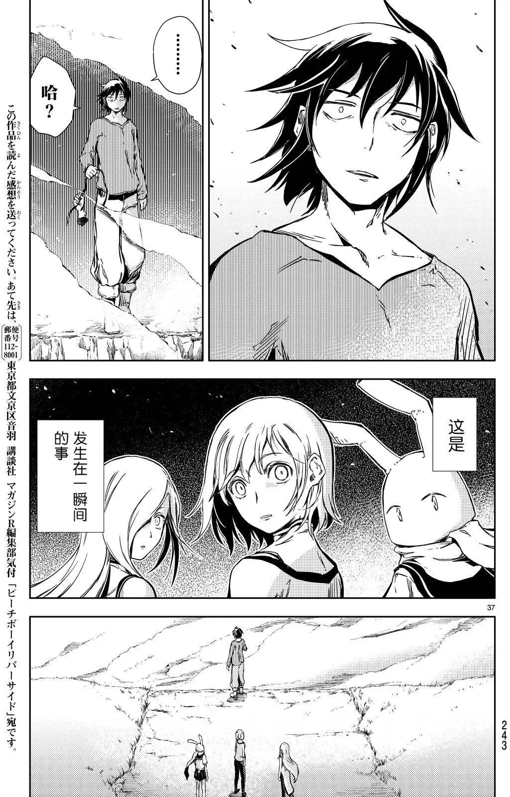 第05回