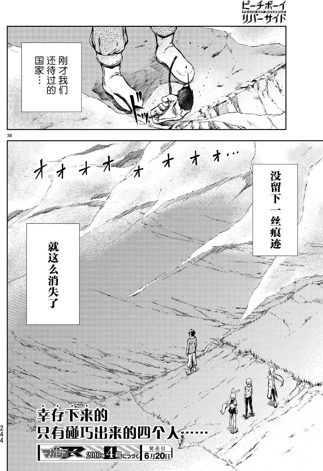 第05回