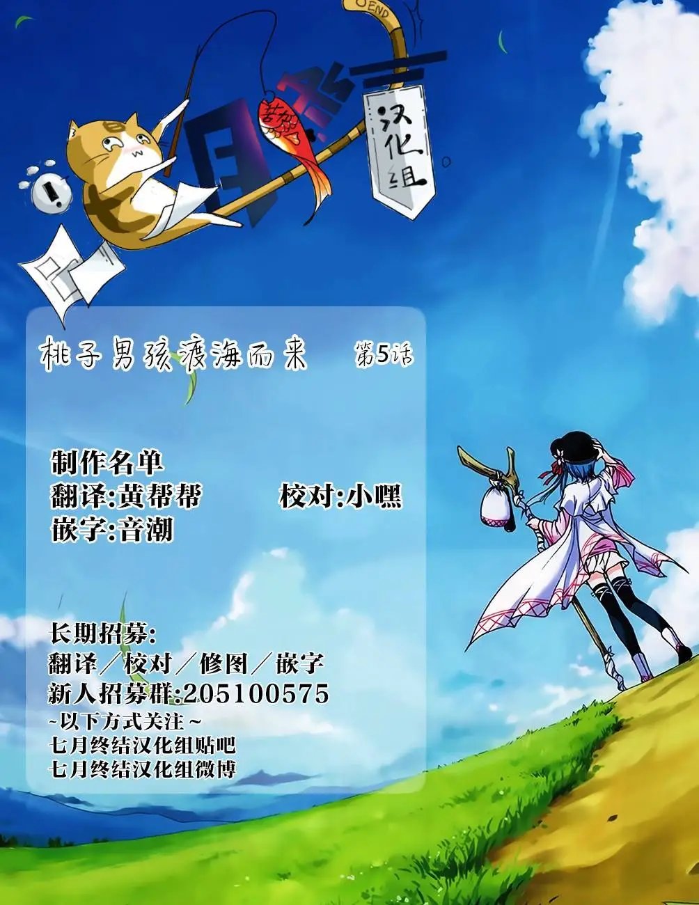 第05回