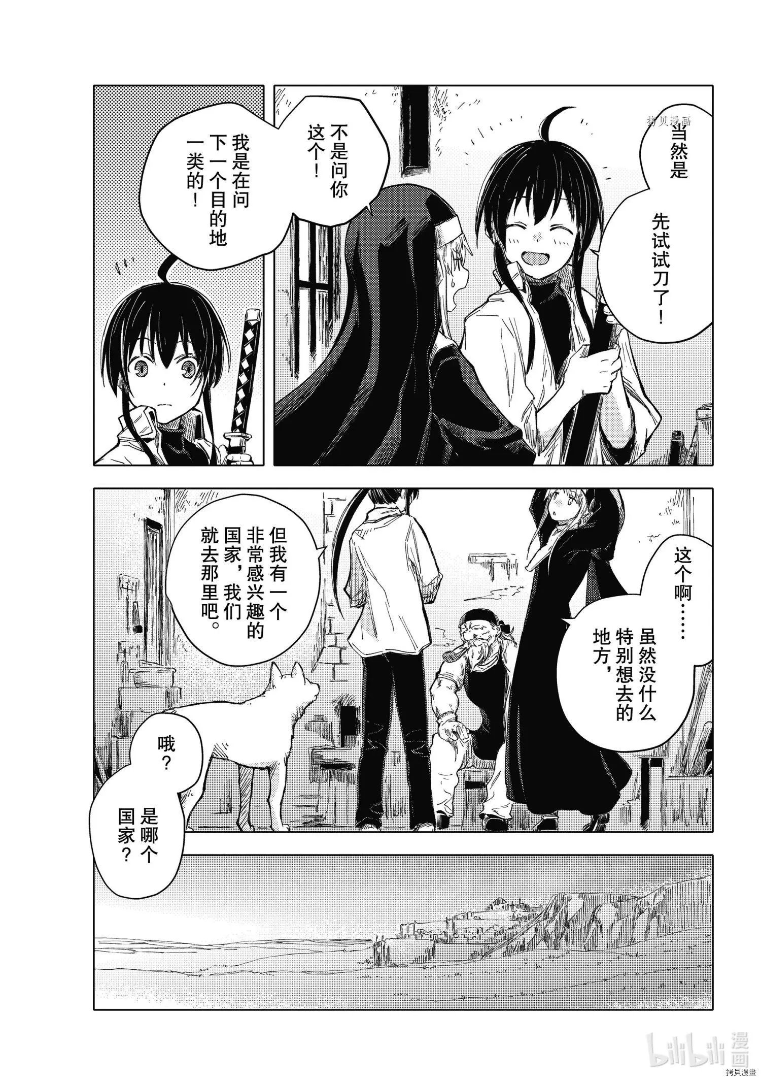 第40话