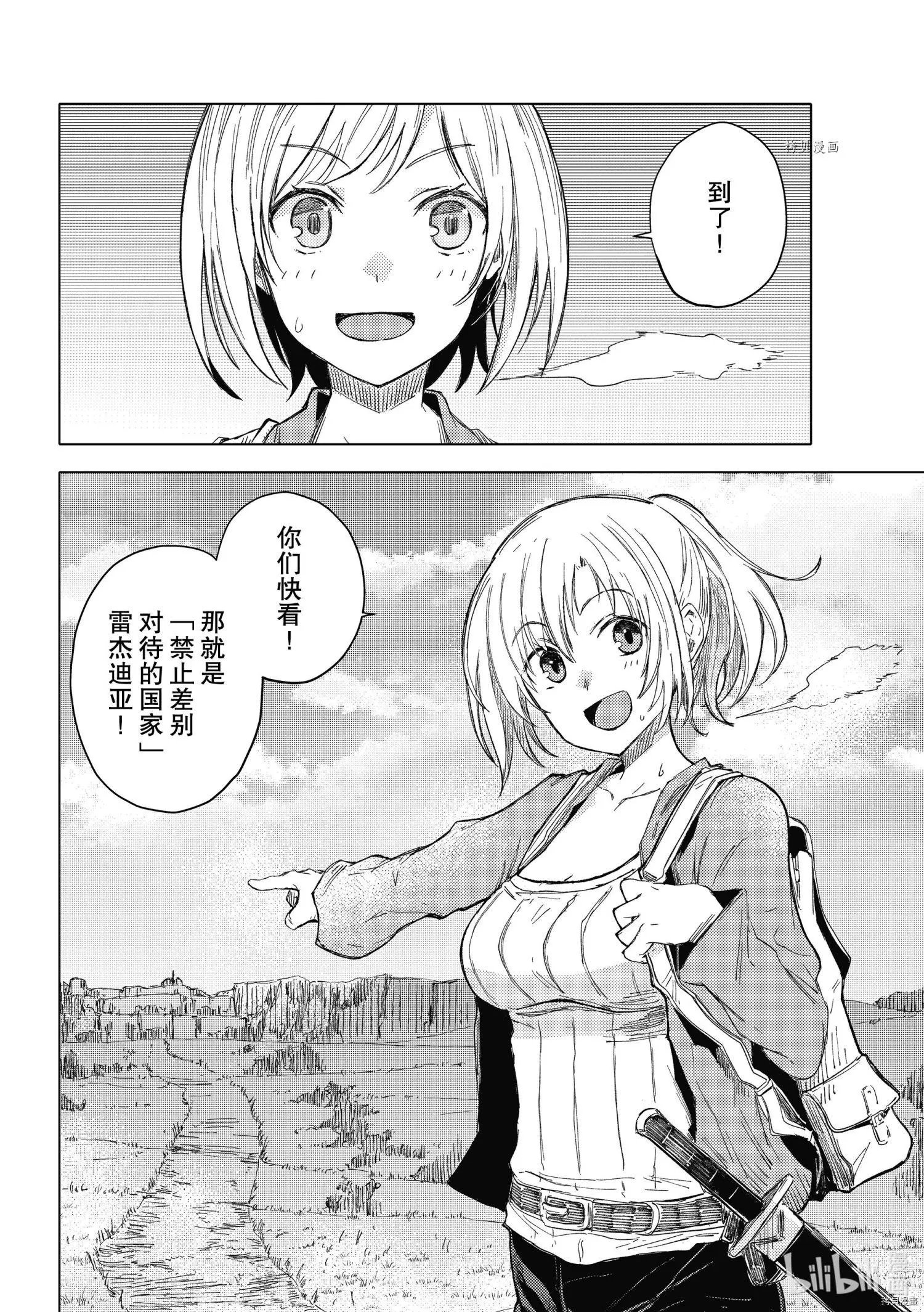 第40话