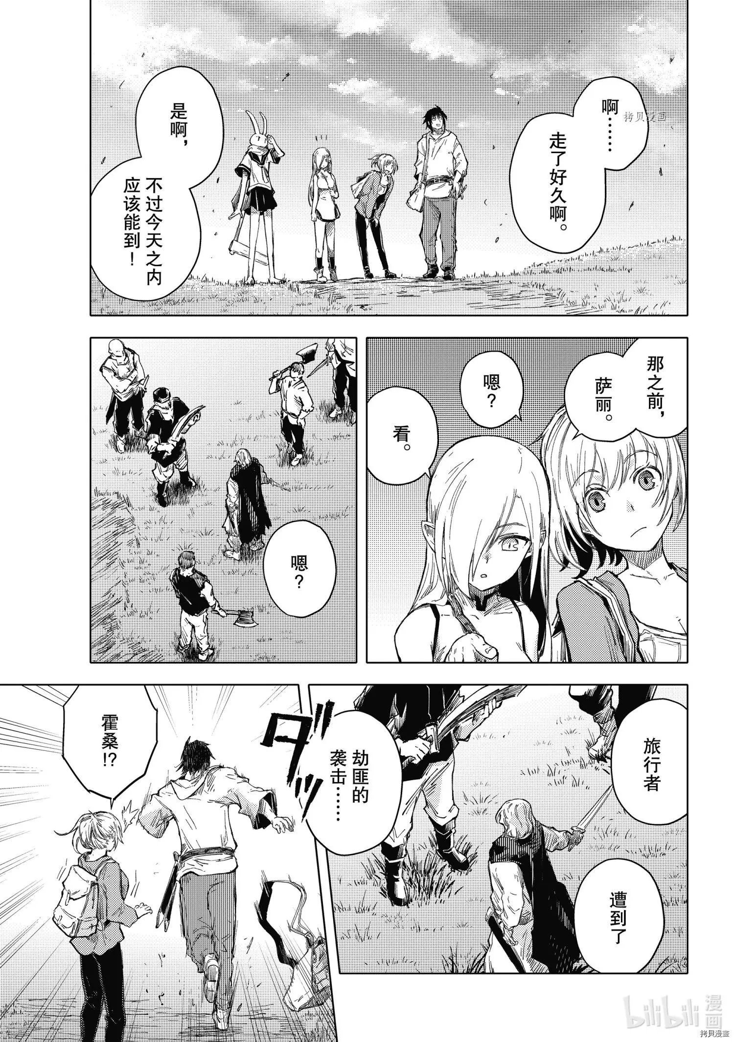 第40话
