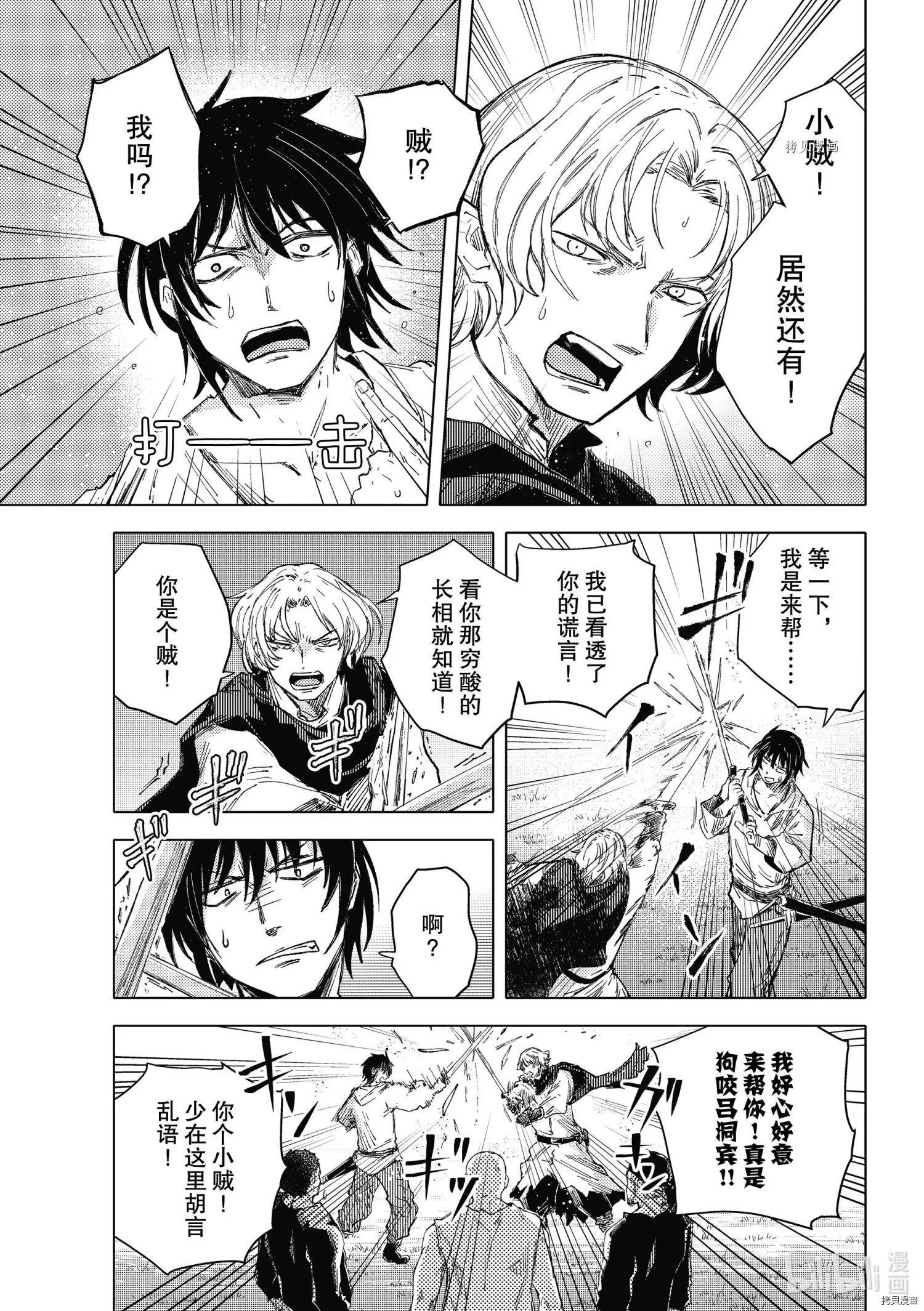 第40话