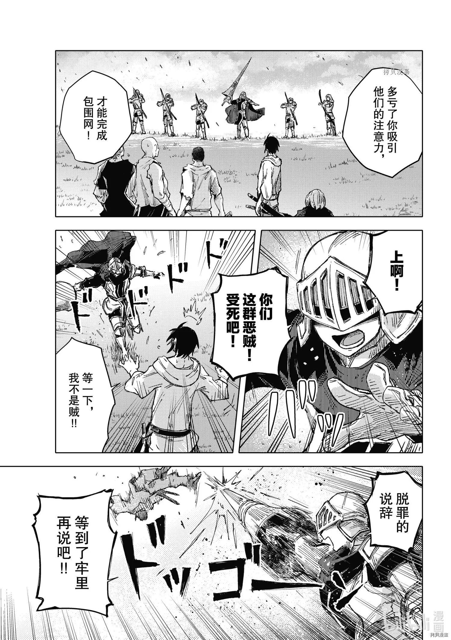 第40话