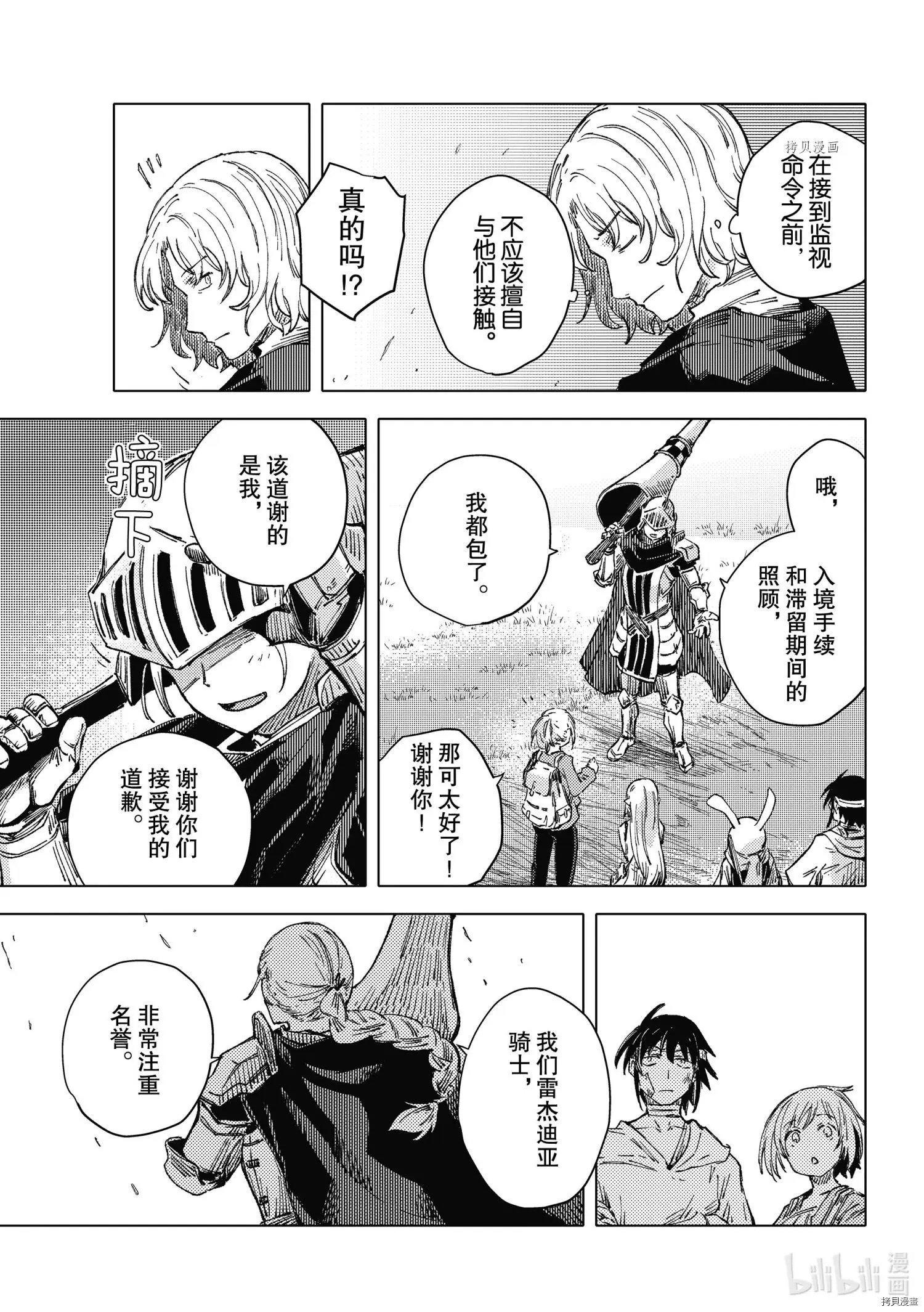 第40话