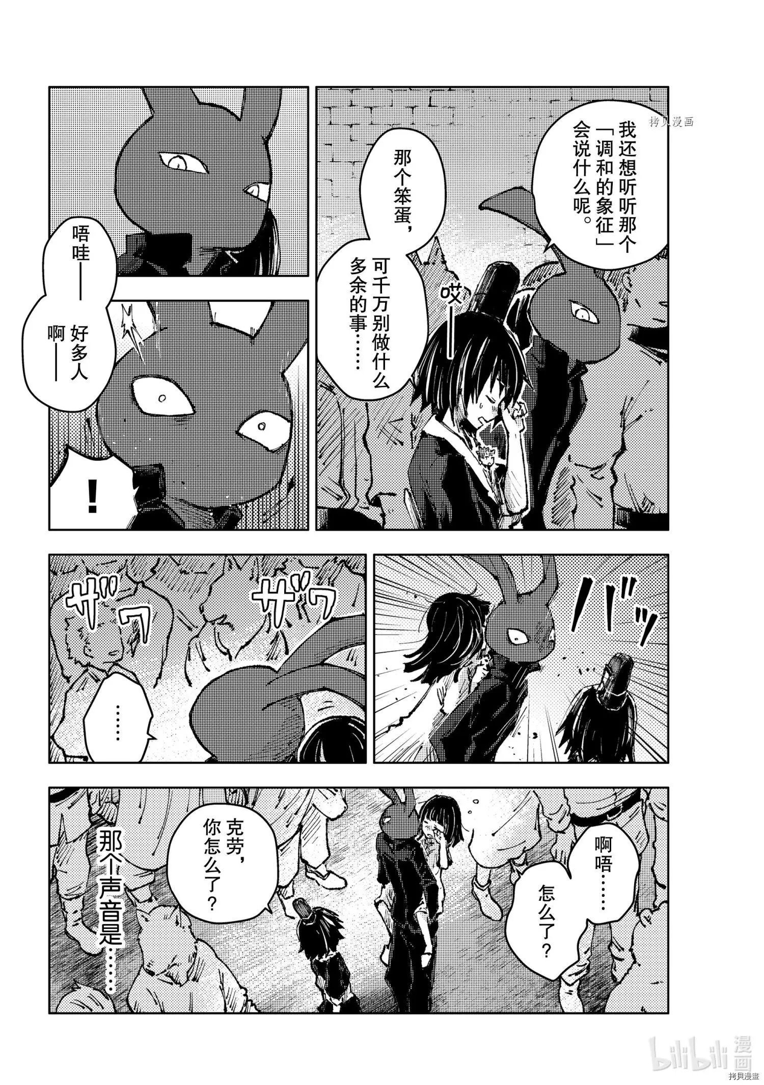 第41话