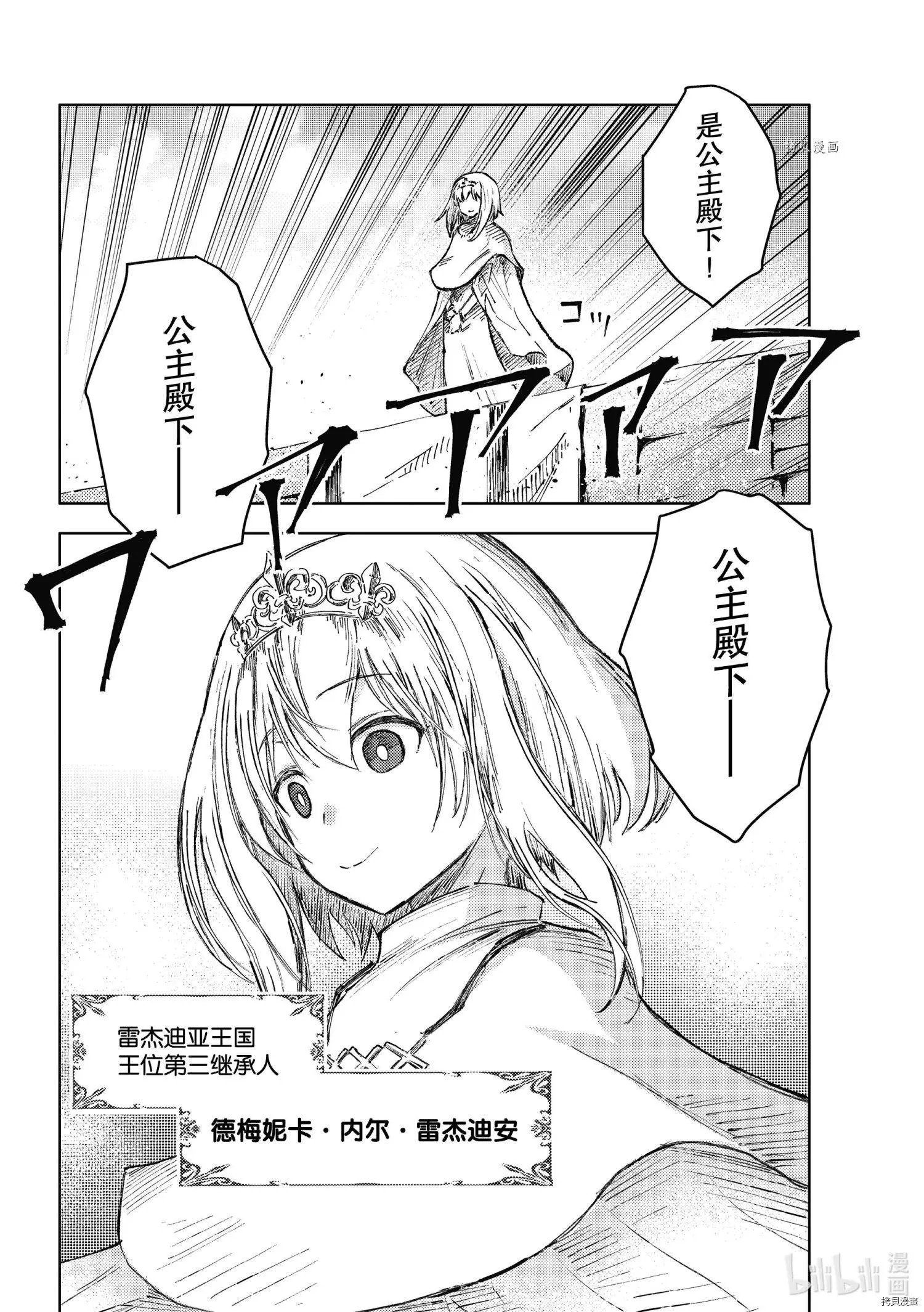 第41话