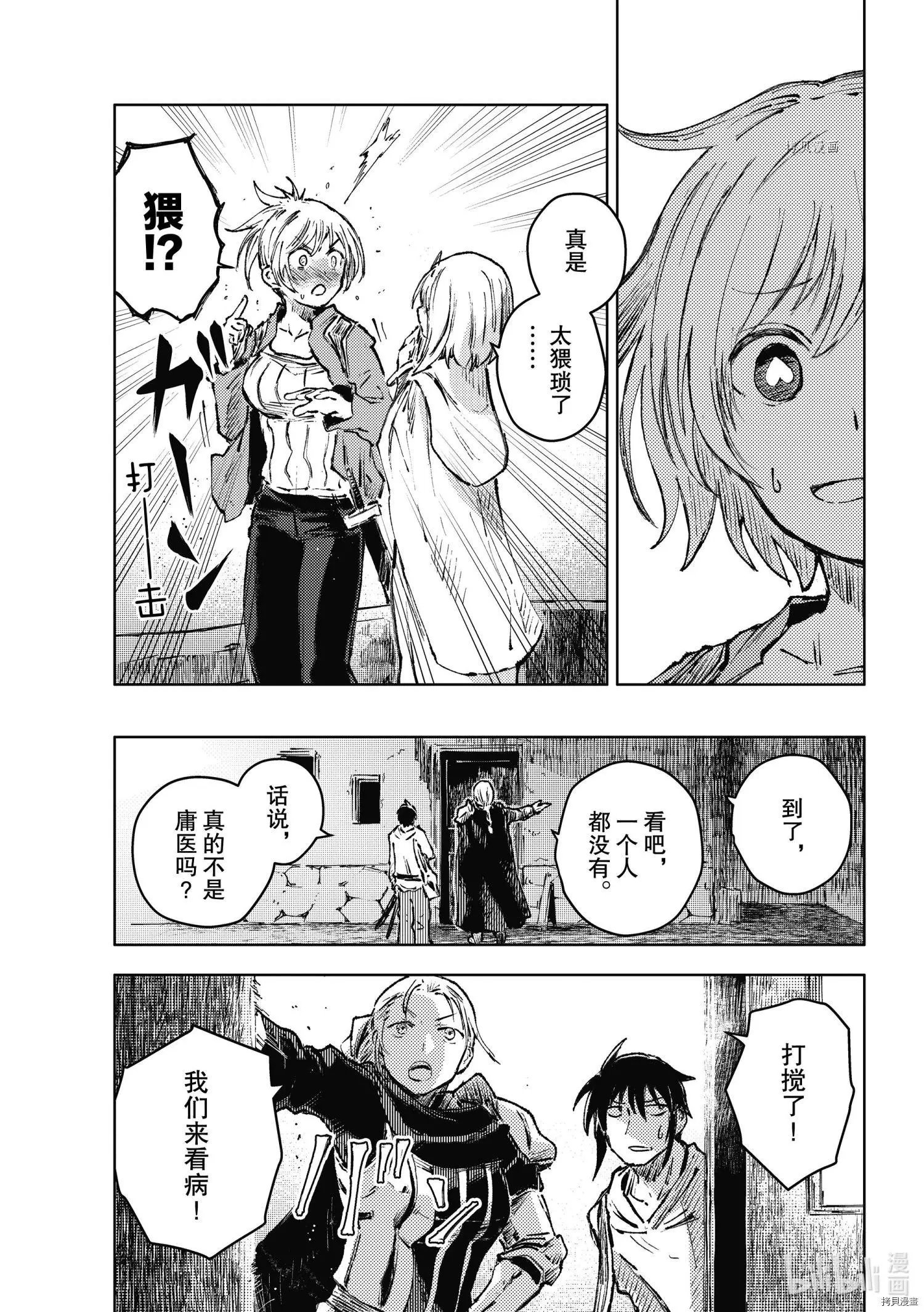 第41话