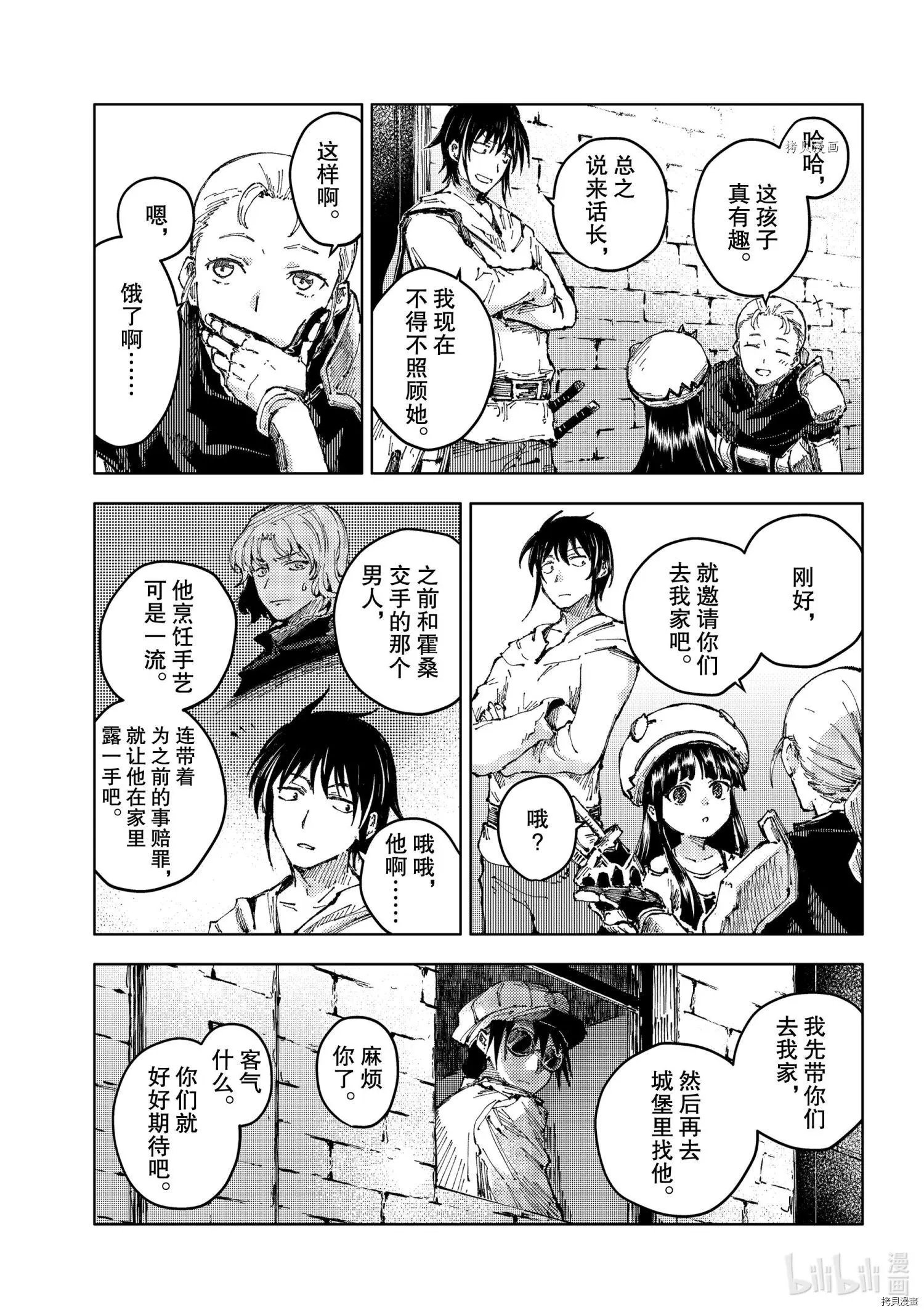 第42话