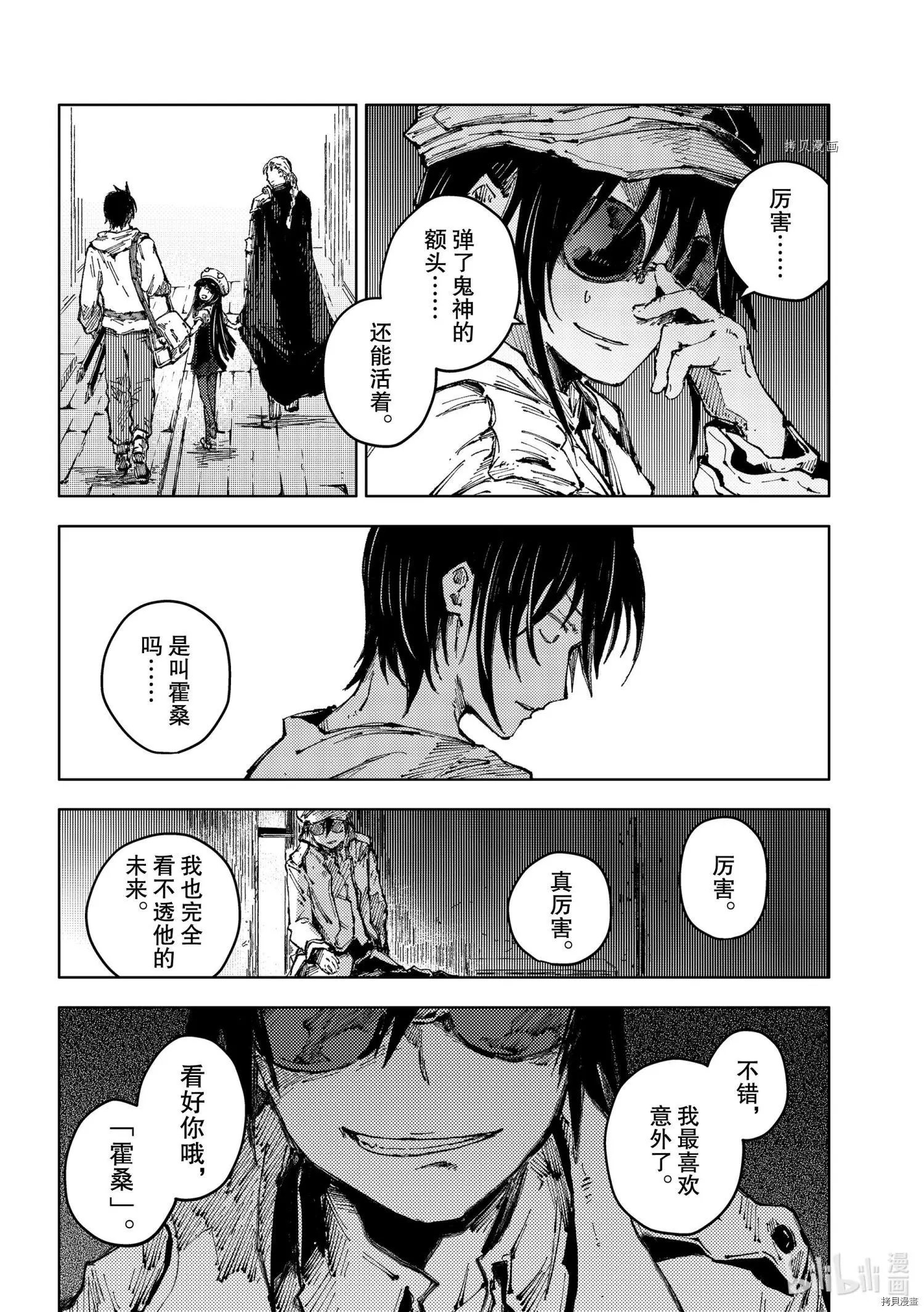 第42话