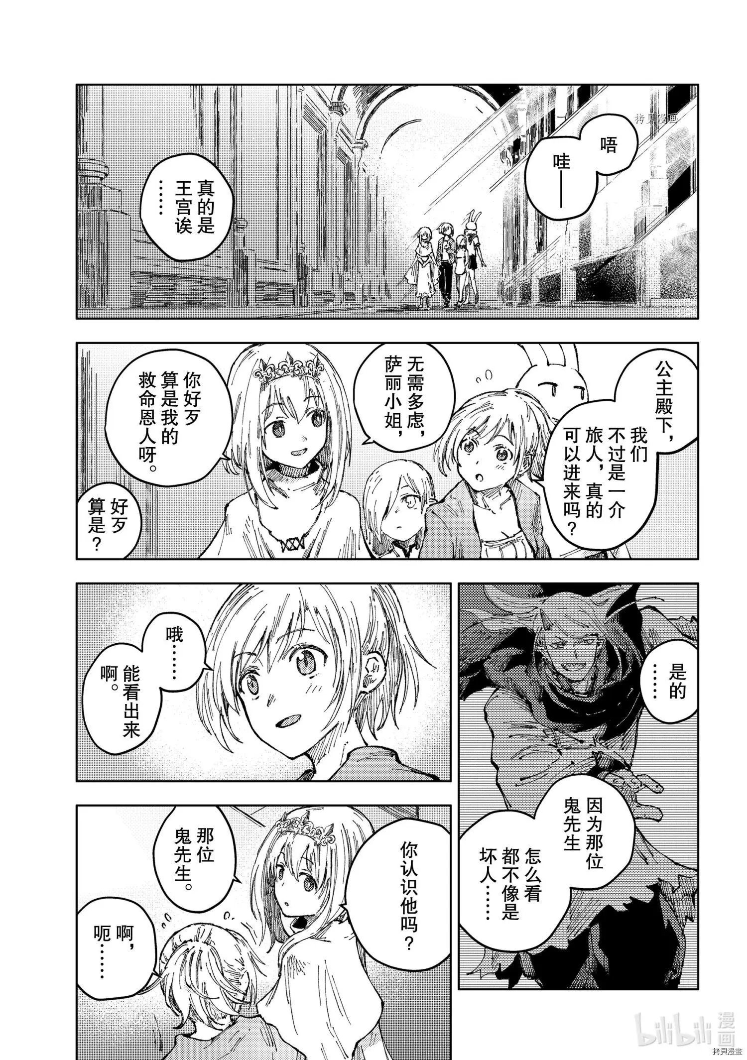 第42话