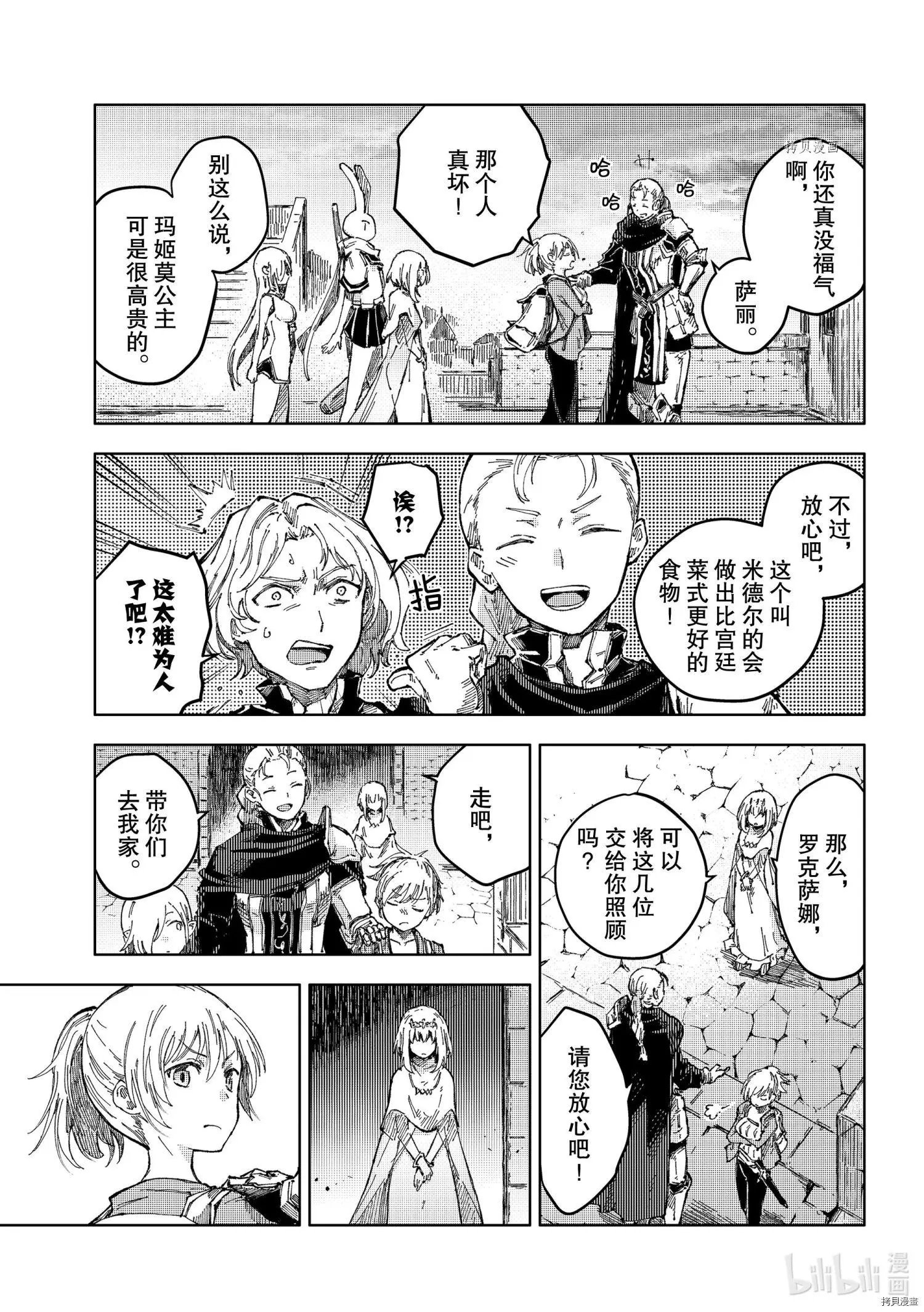 第42话