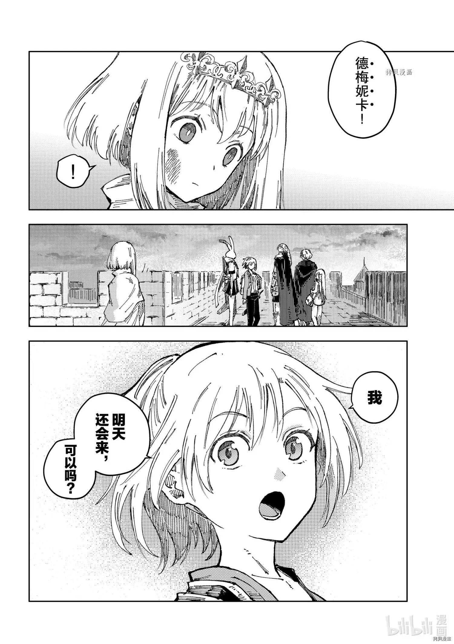 第42话
