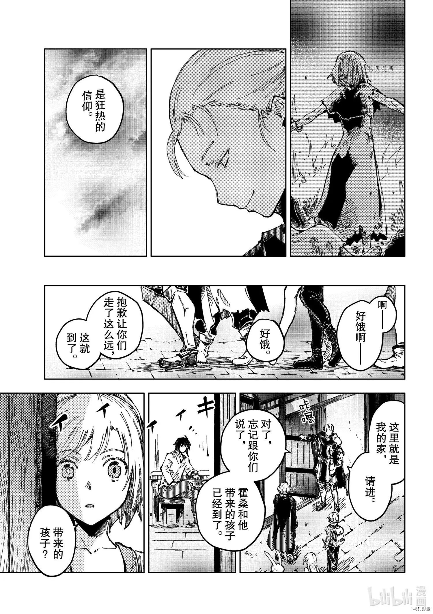 第42话