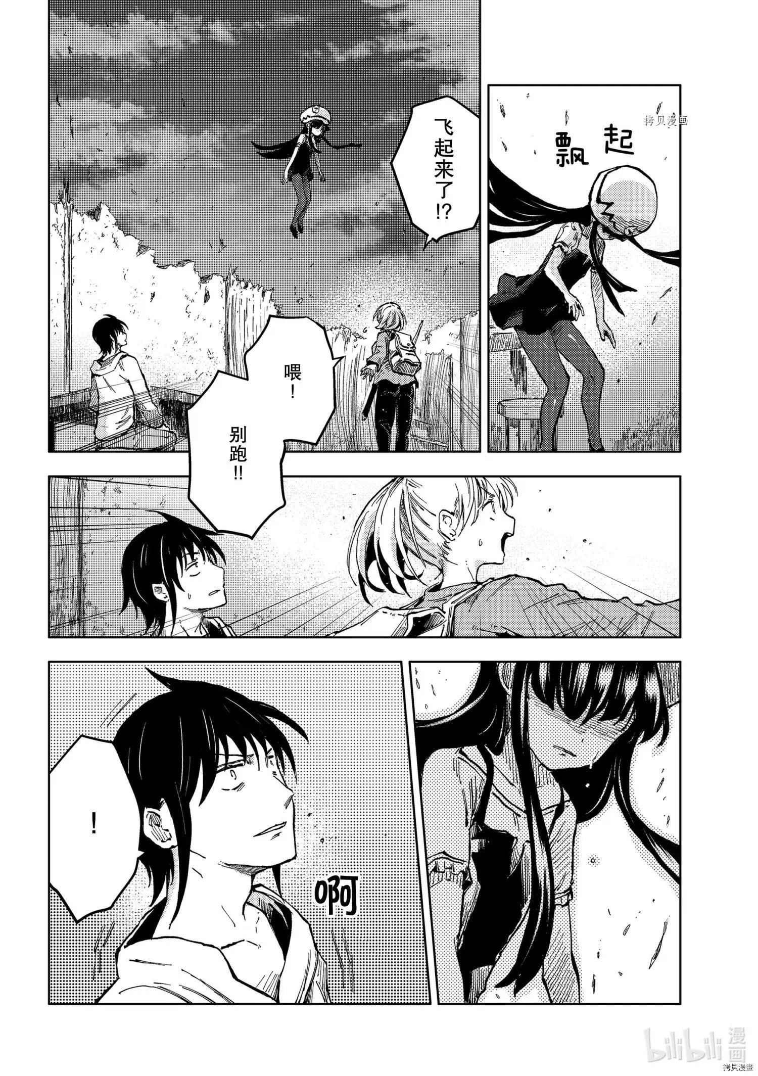 第43话