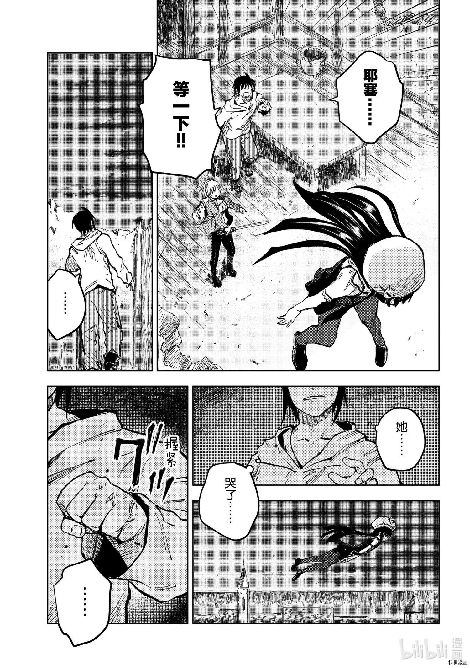 第43话