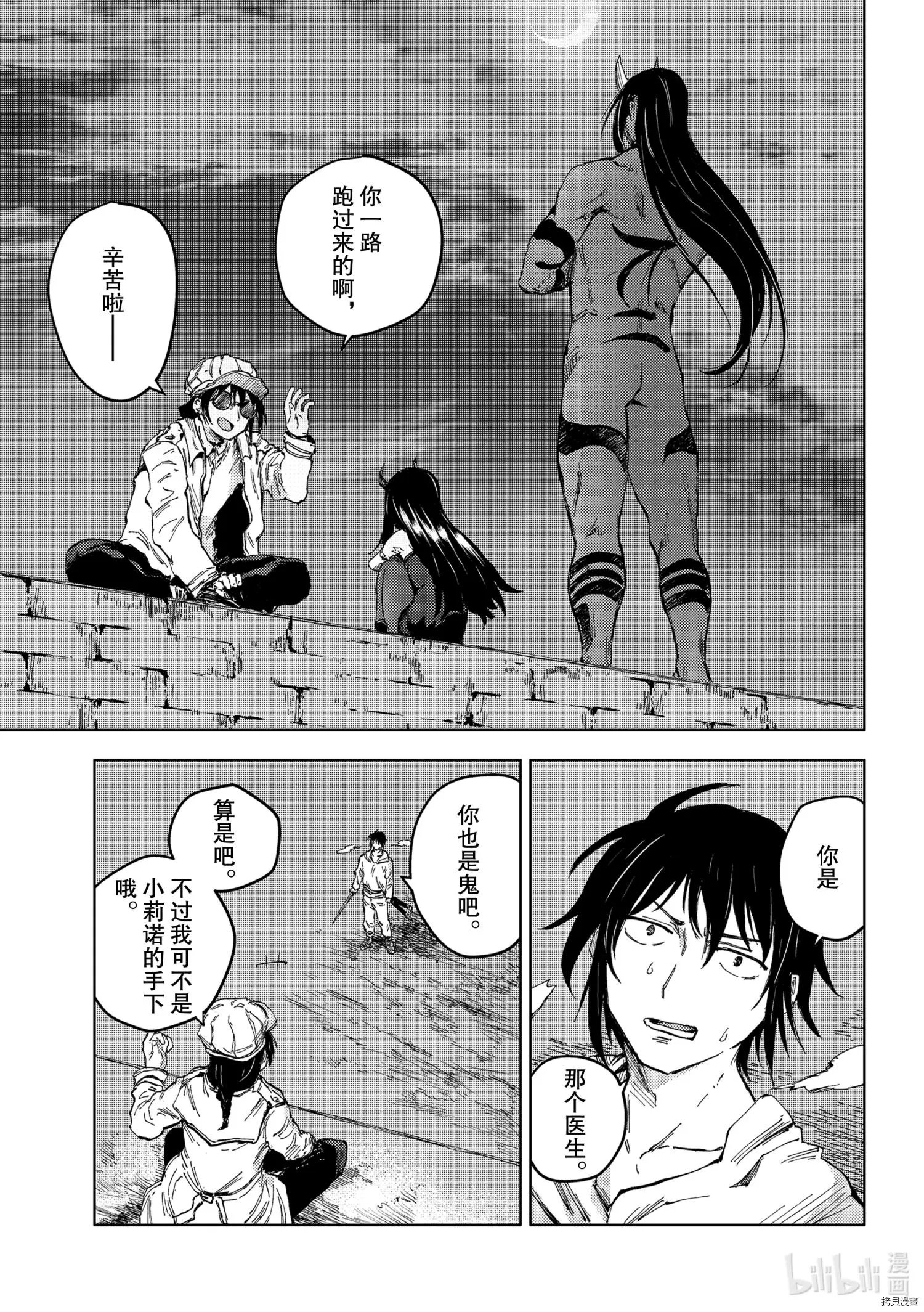 第44话