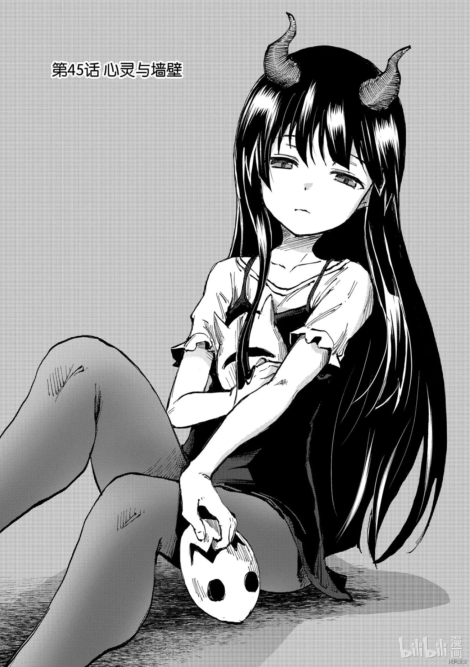 第45话