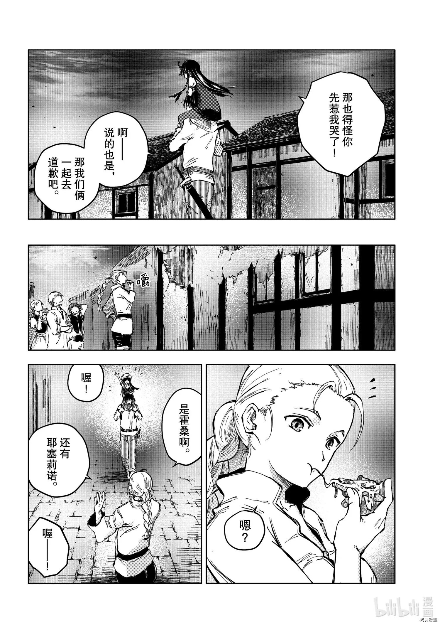 第45话