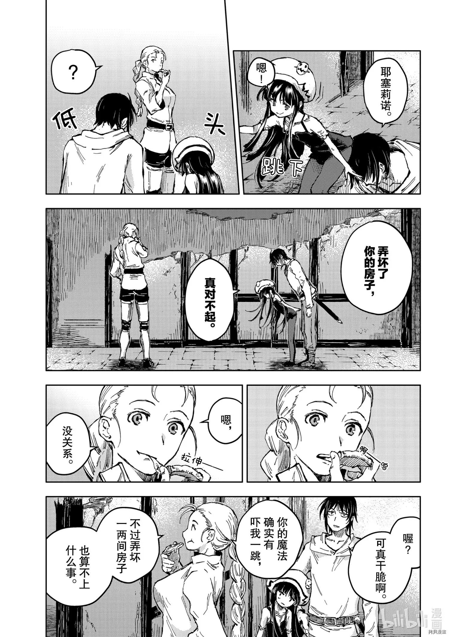 第45话