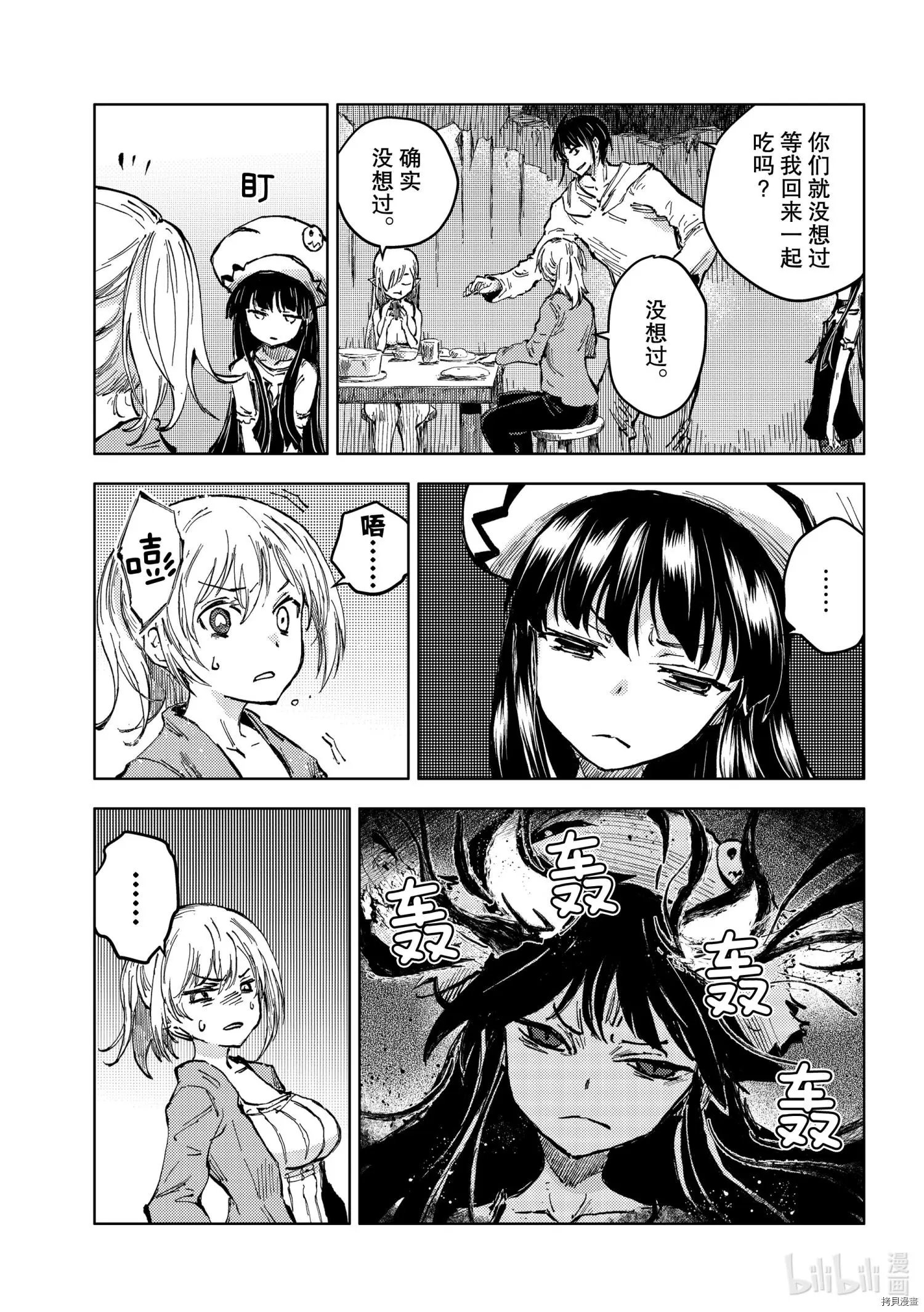 第45话