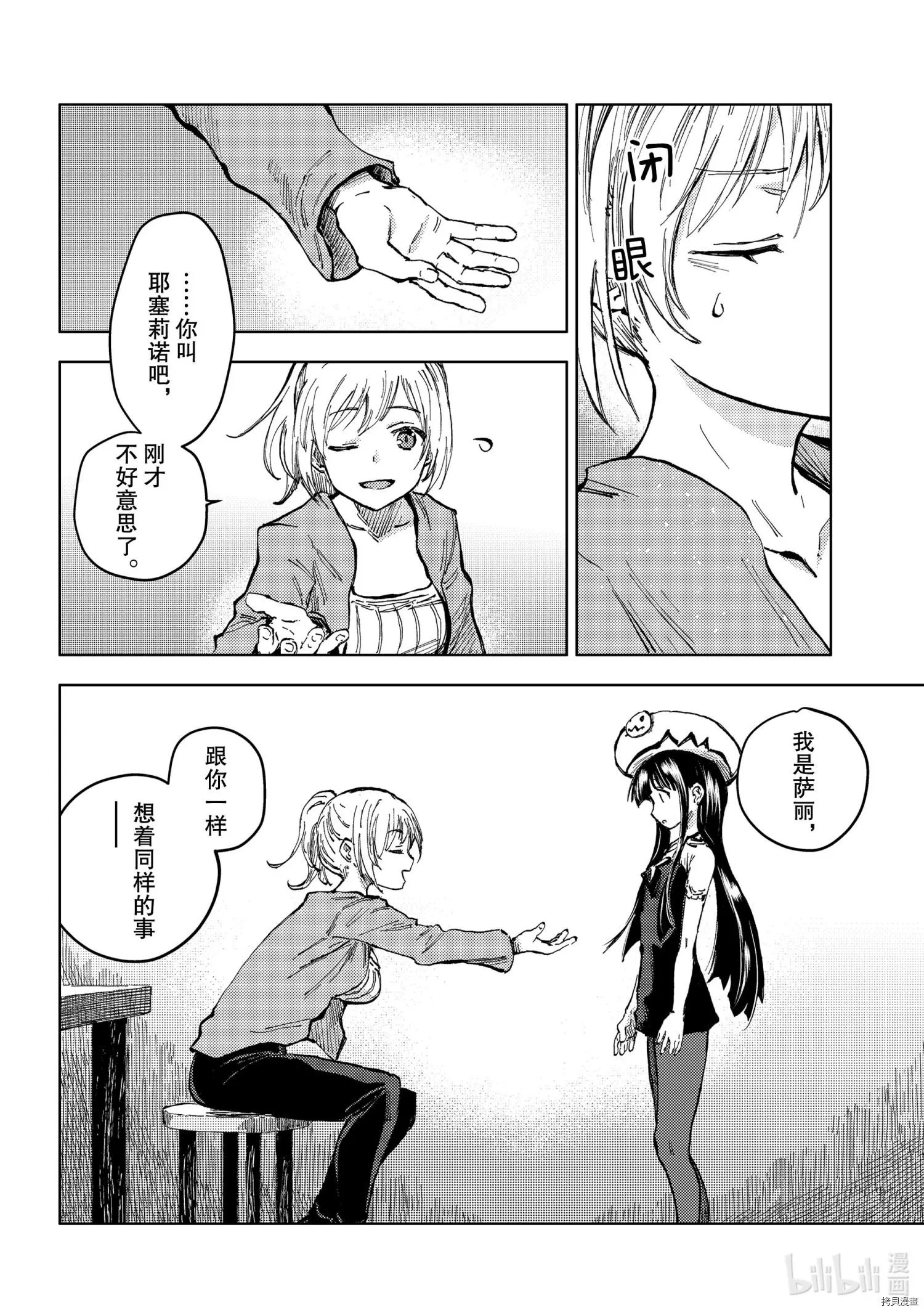 第45话