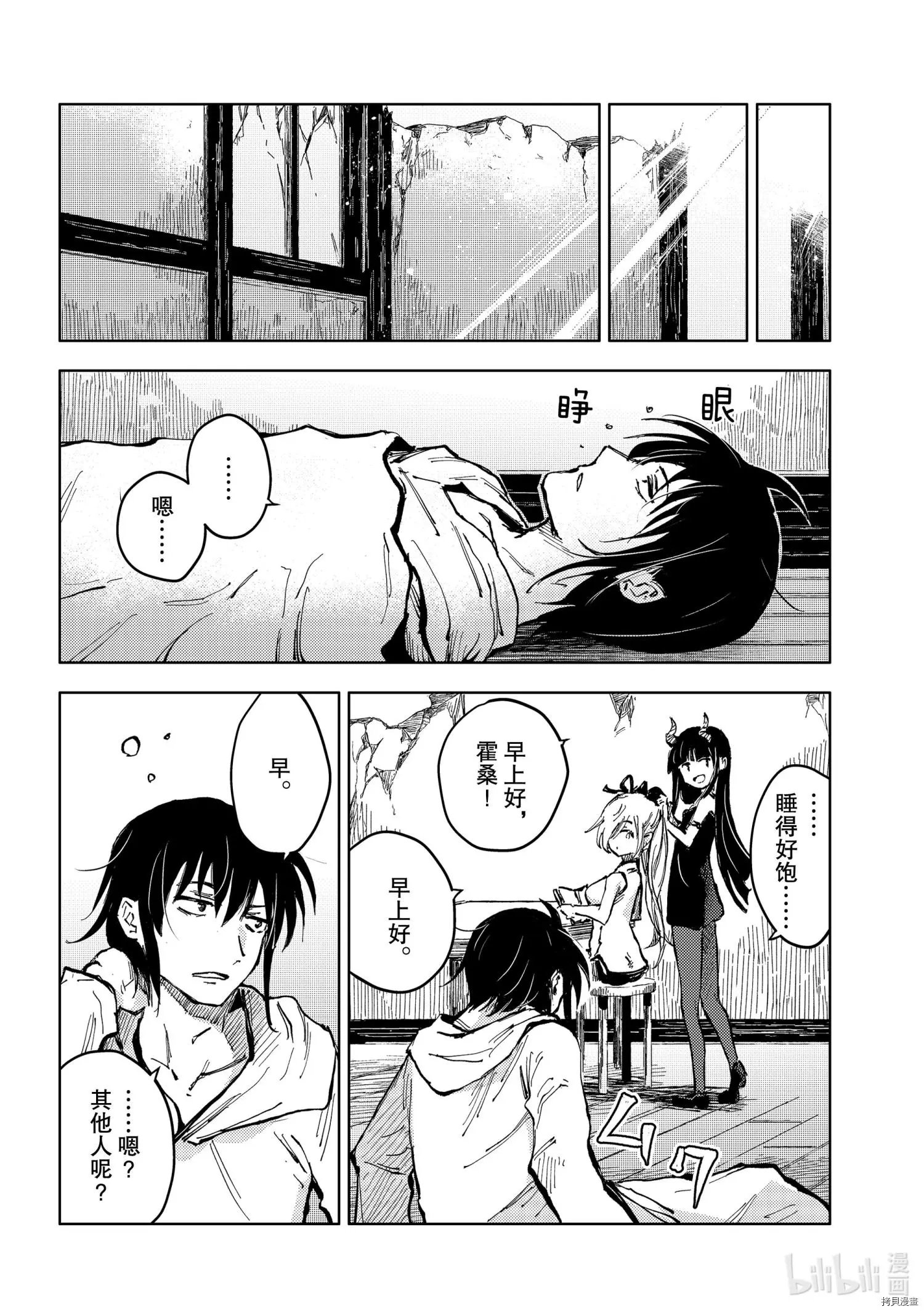 第45话
