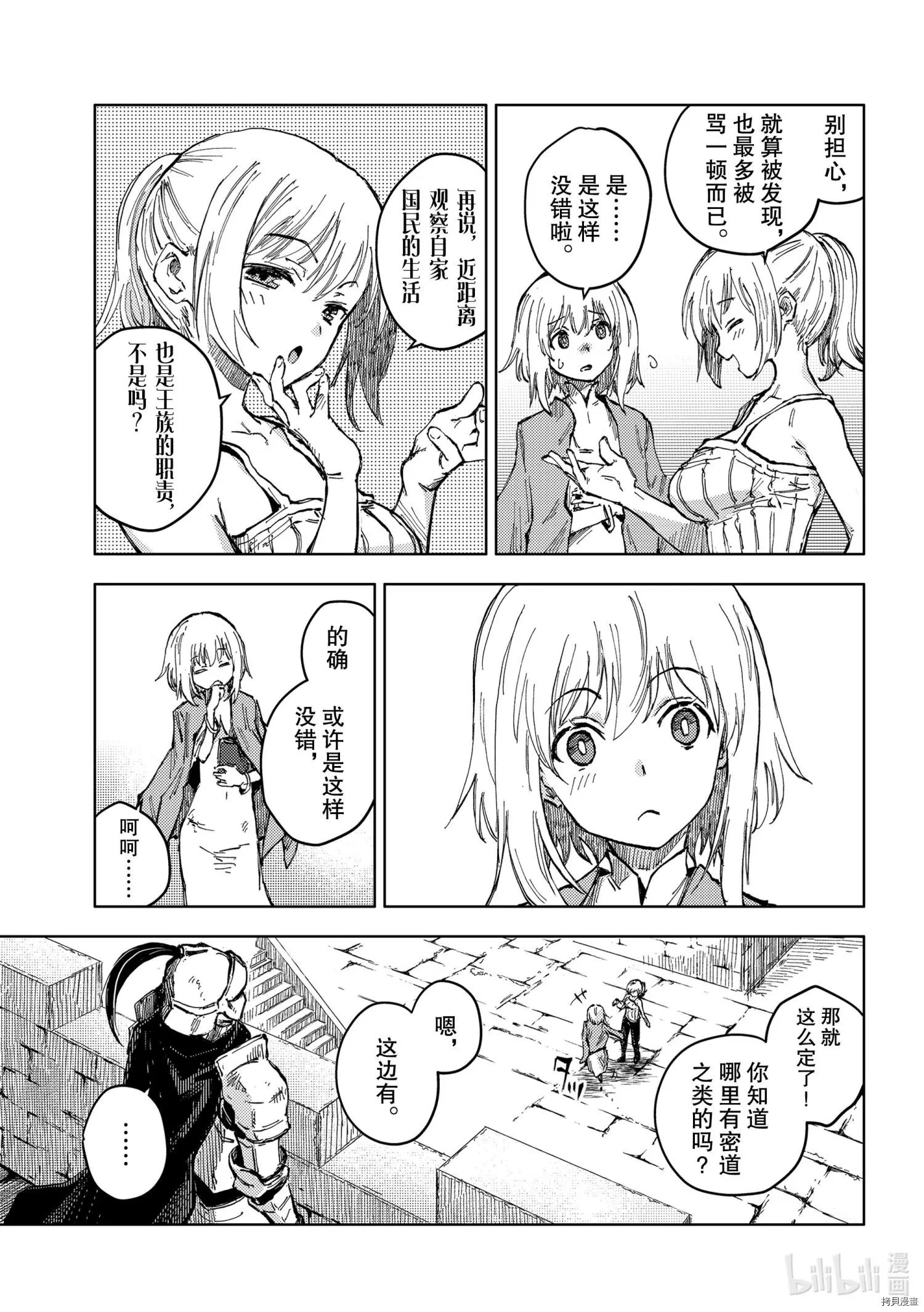 第45话