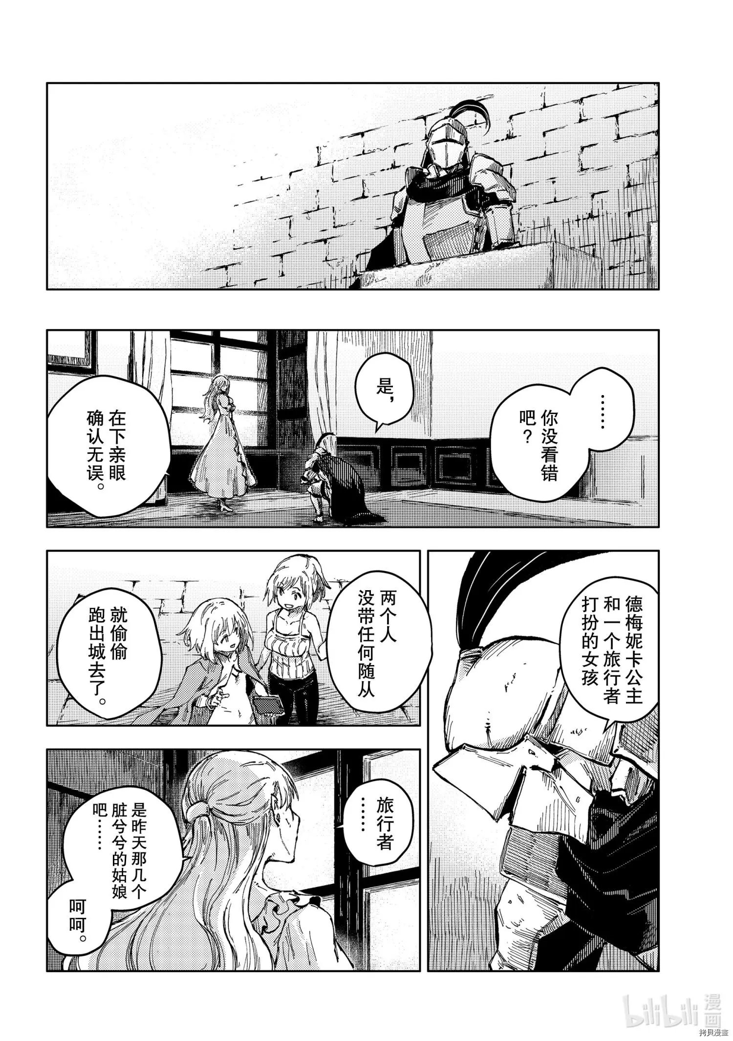 第45话
