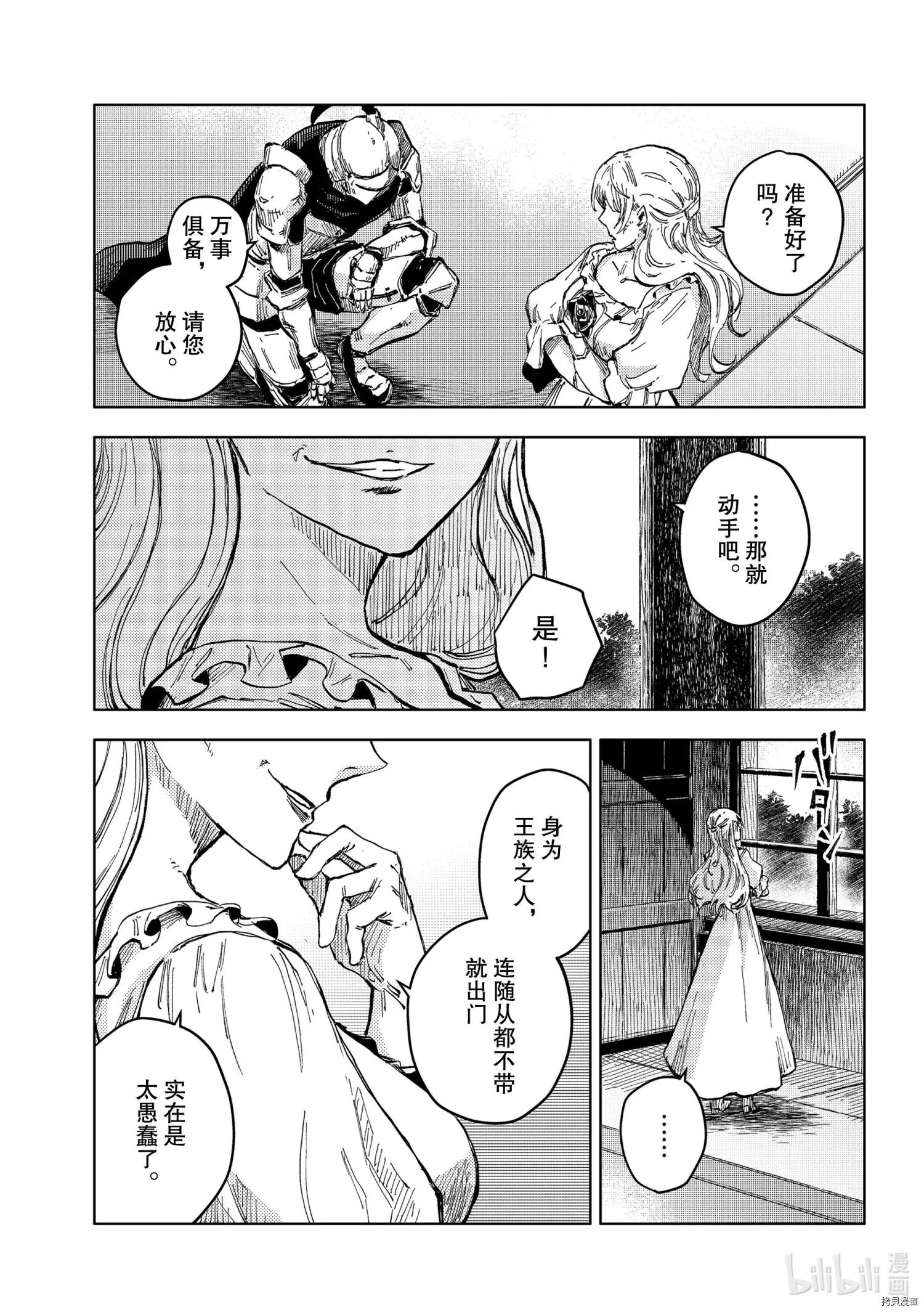 第45话