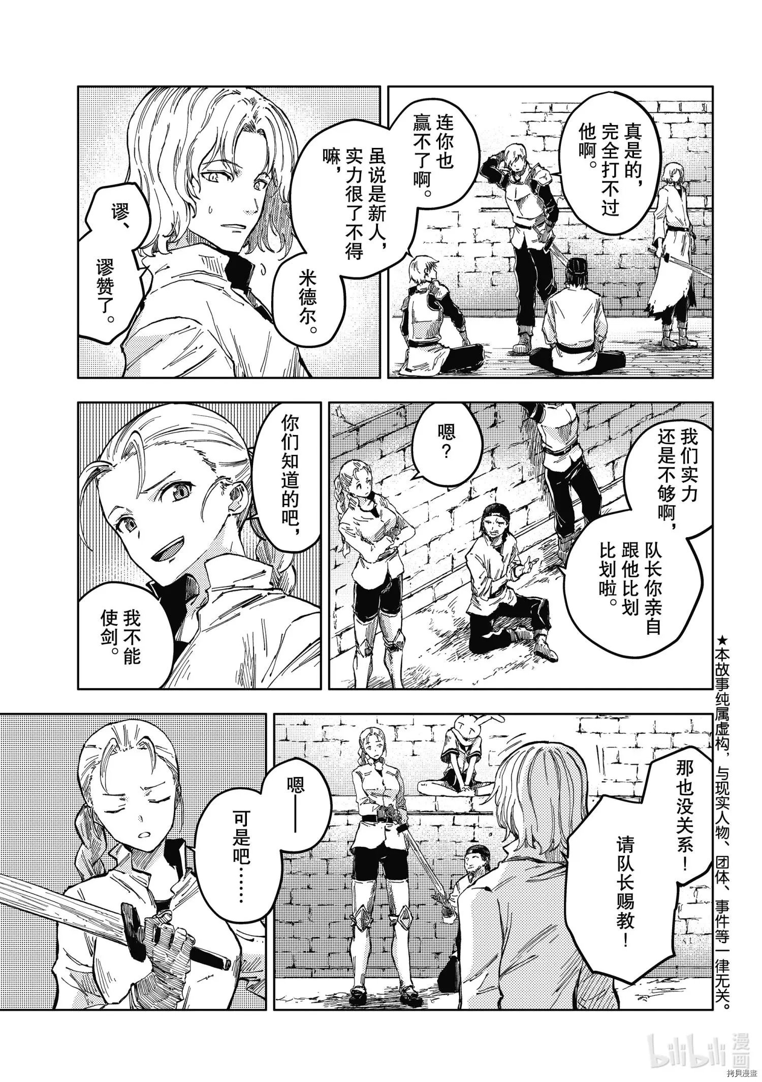 第46话