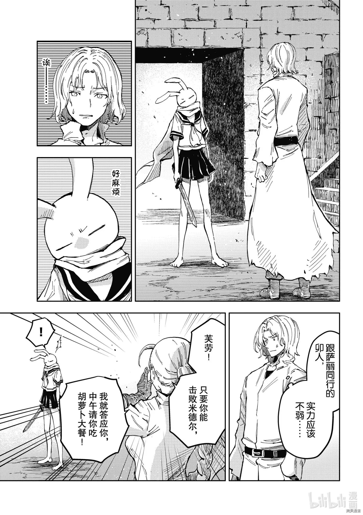 第46话