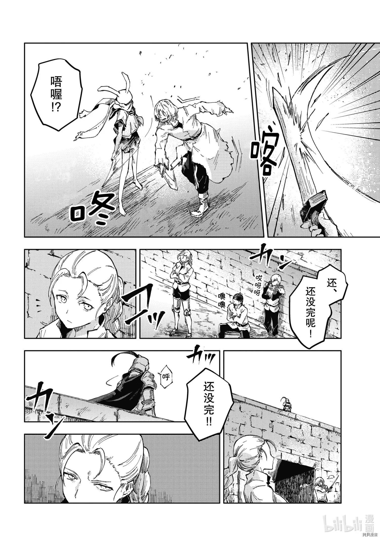 第46话