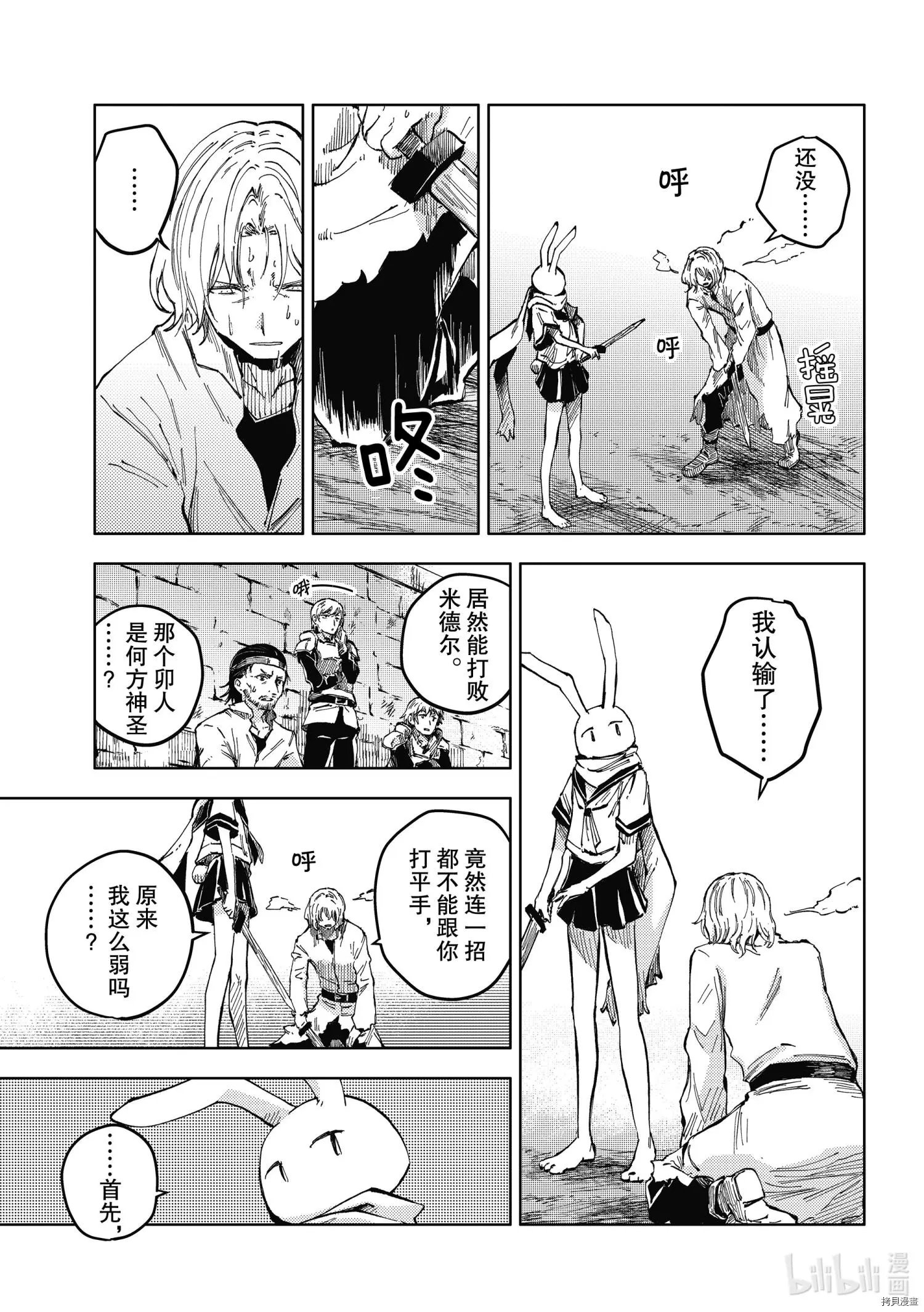 第46话