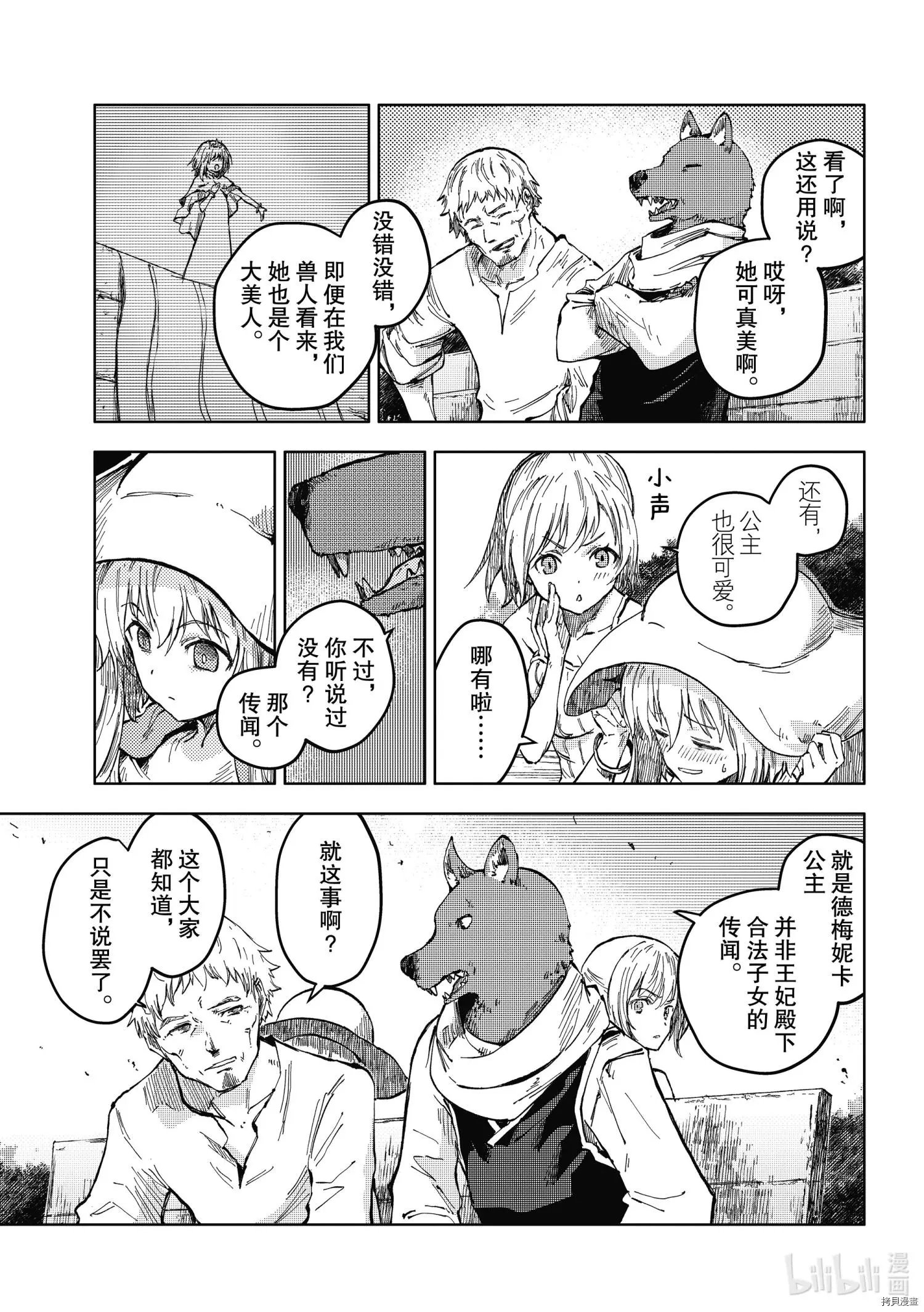 第46话