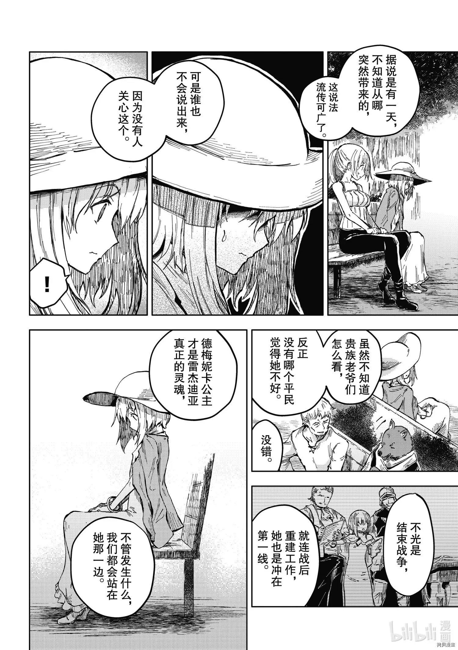第46话