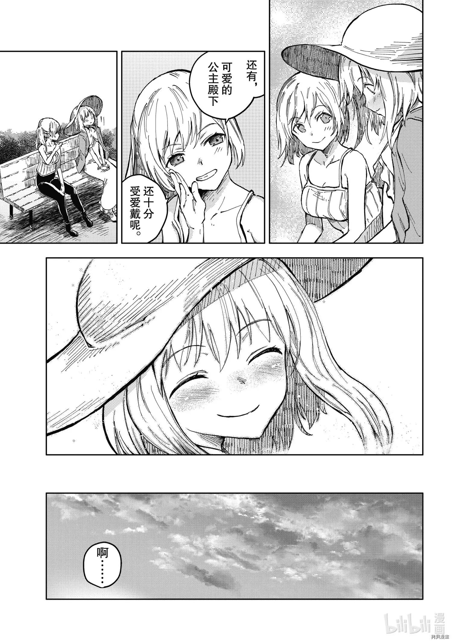 第46话