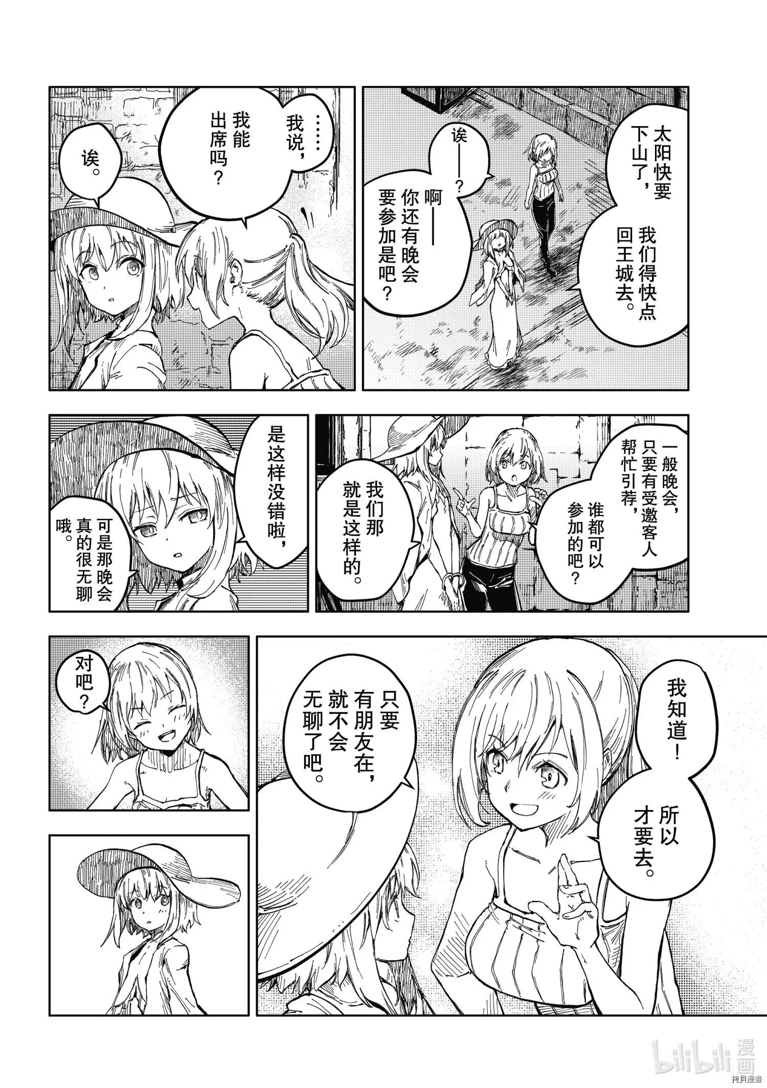 第46话