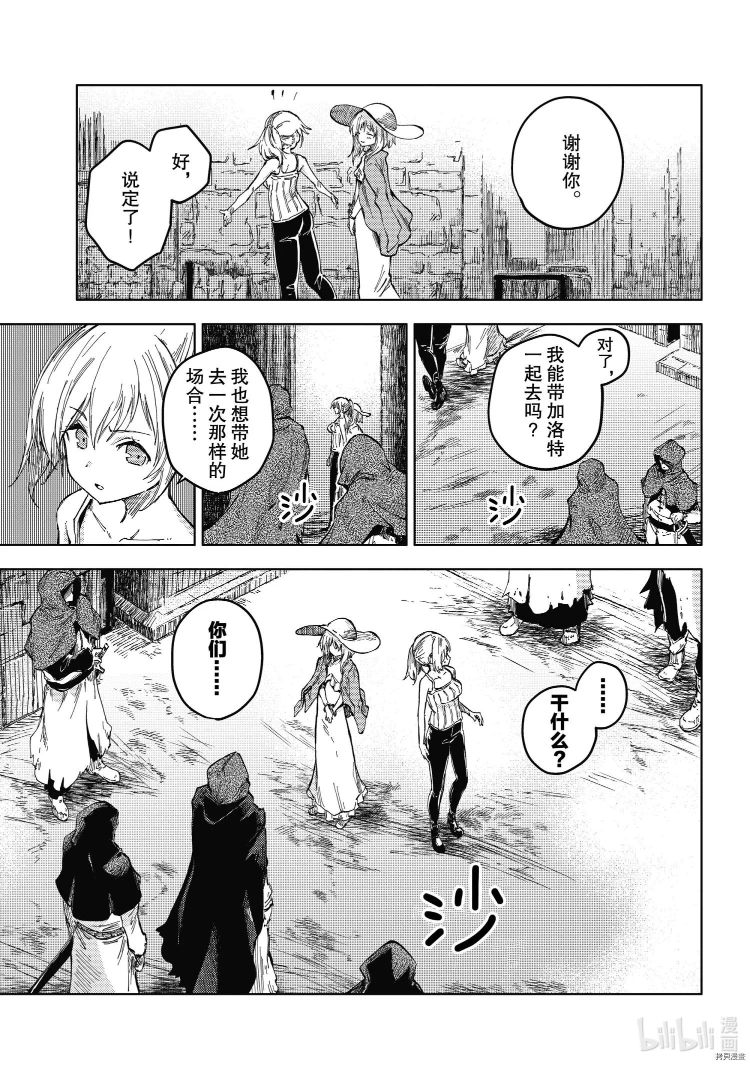 第46话