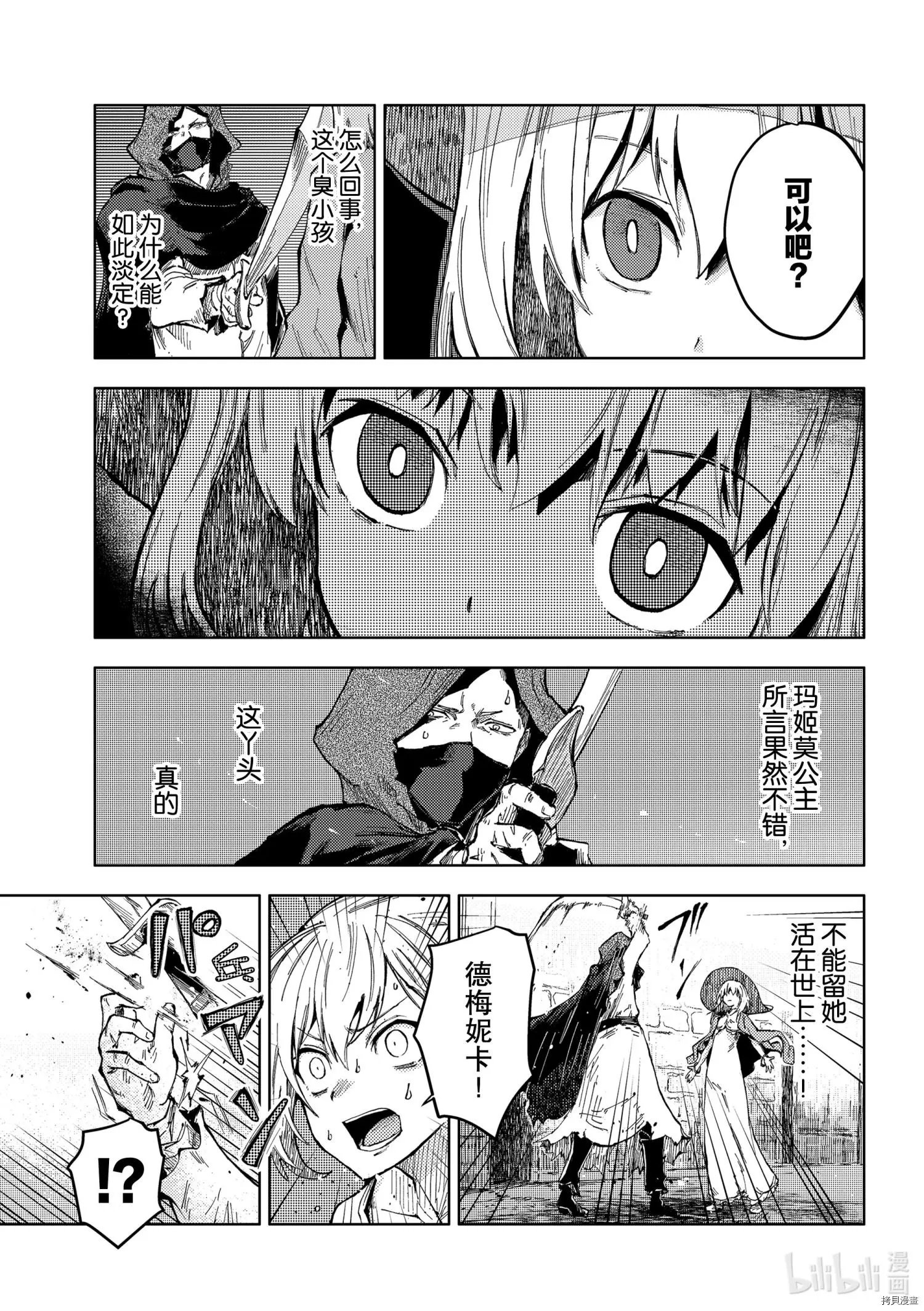 第46话
