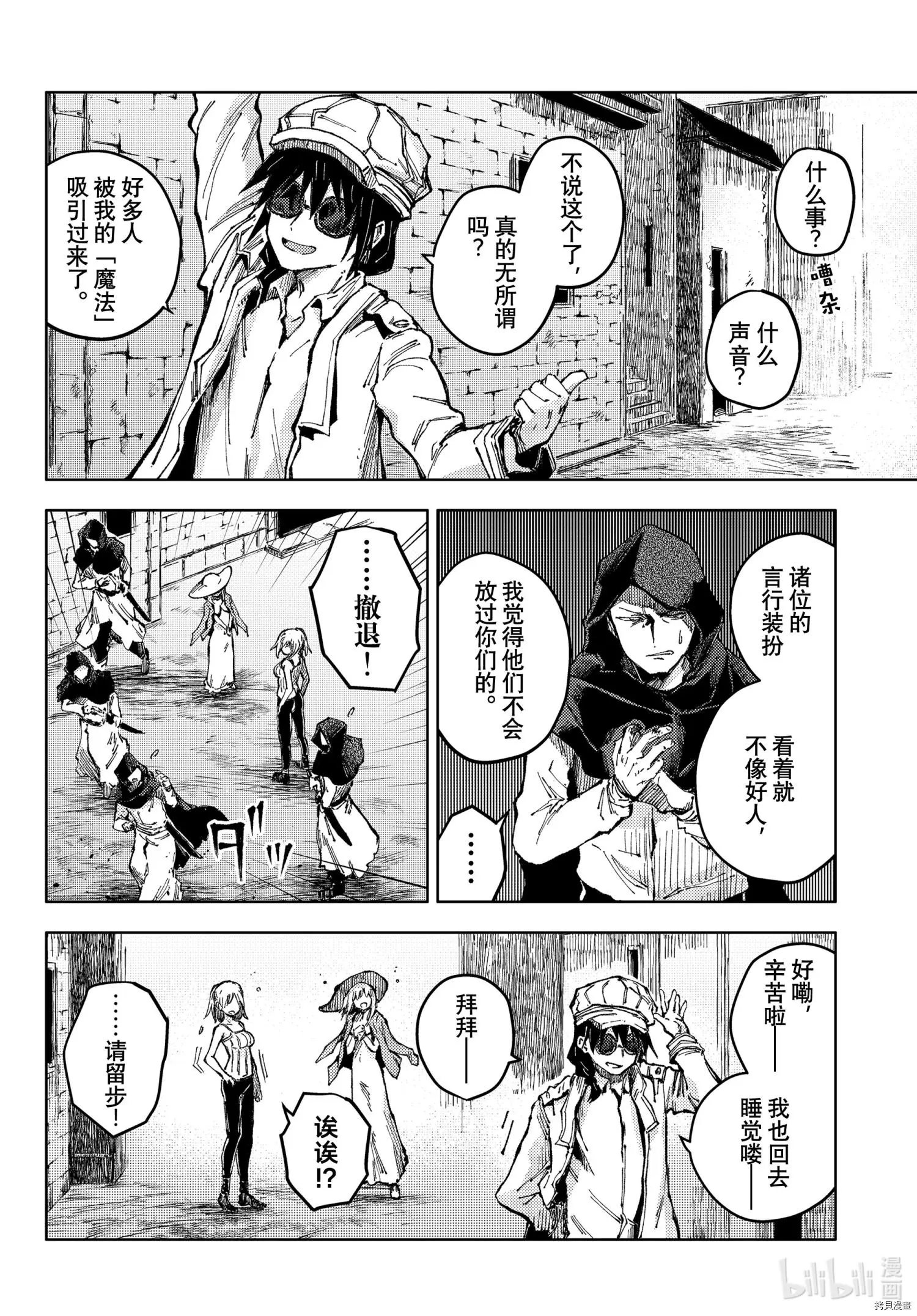 第47话