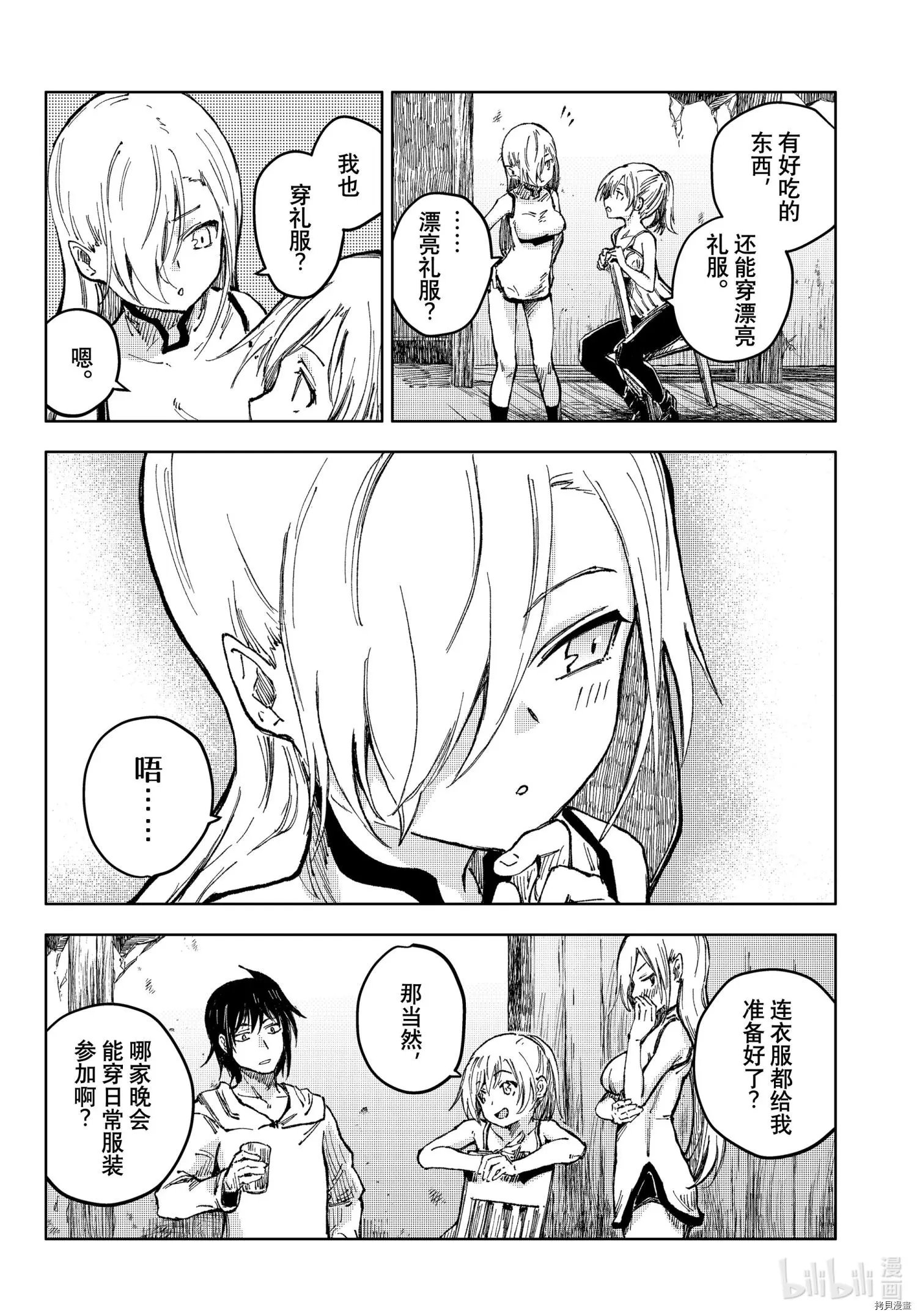 第47话