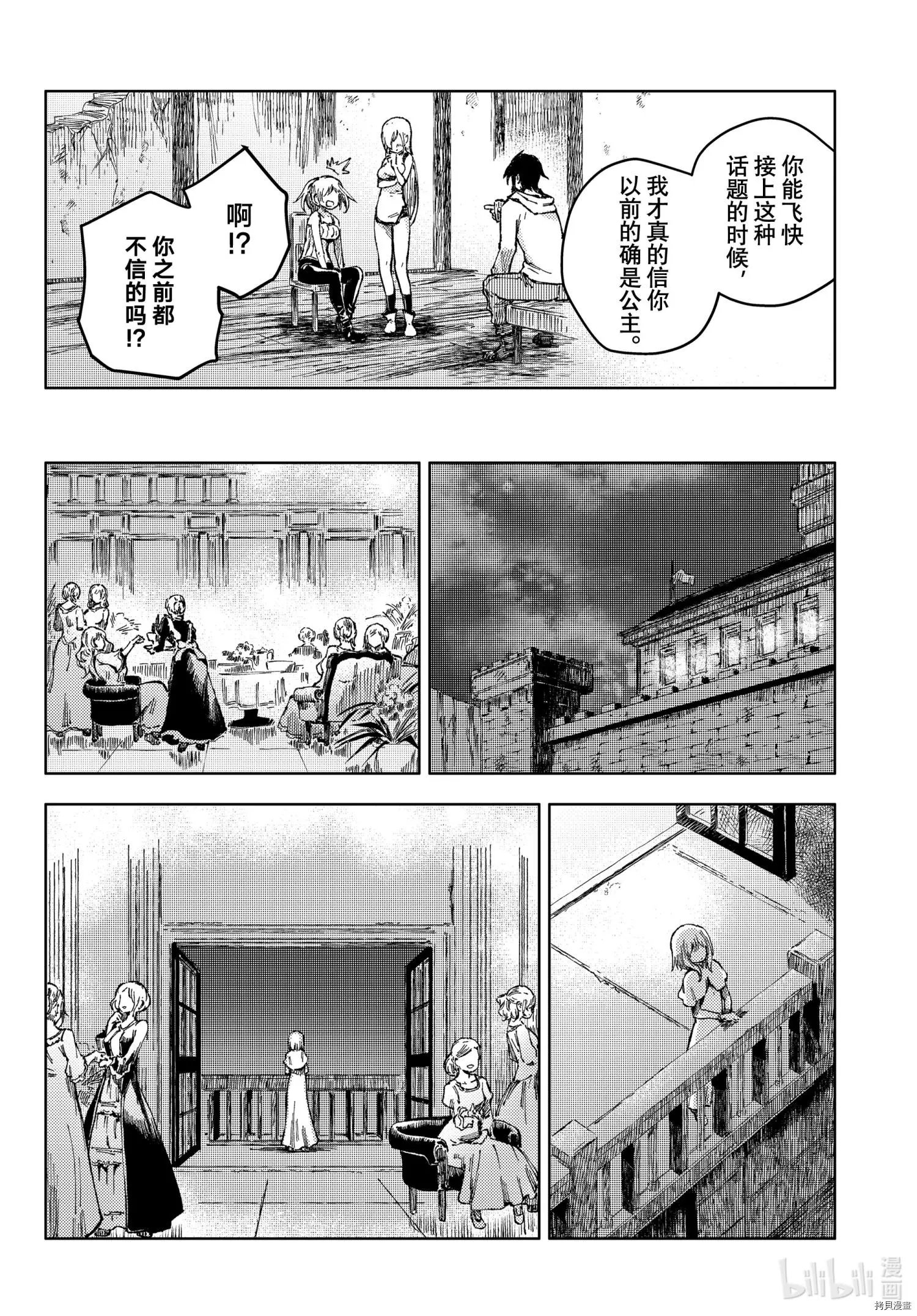 第47话