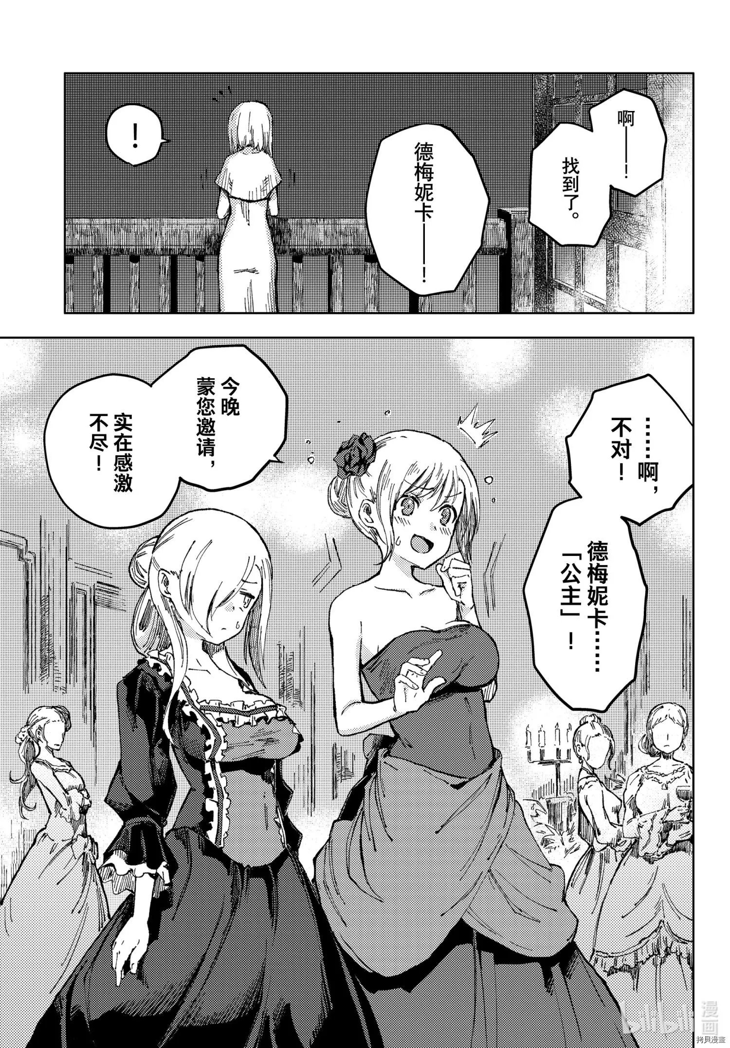 第47话