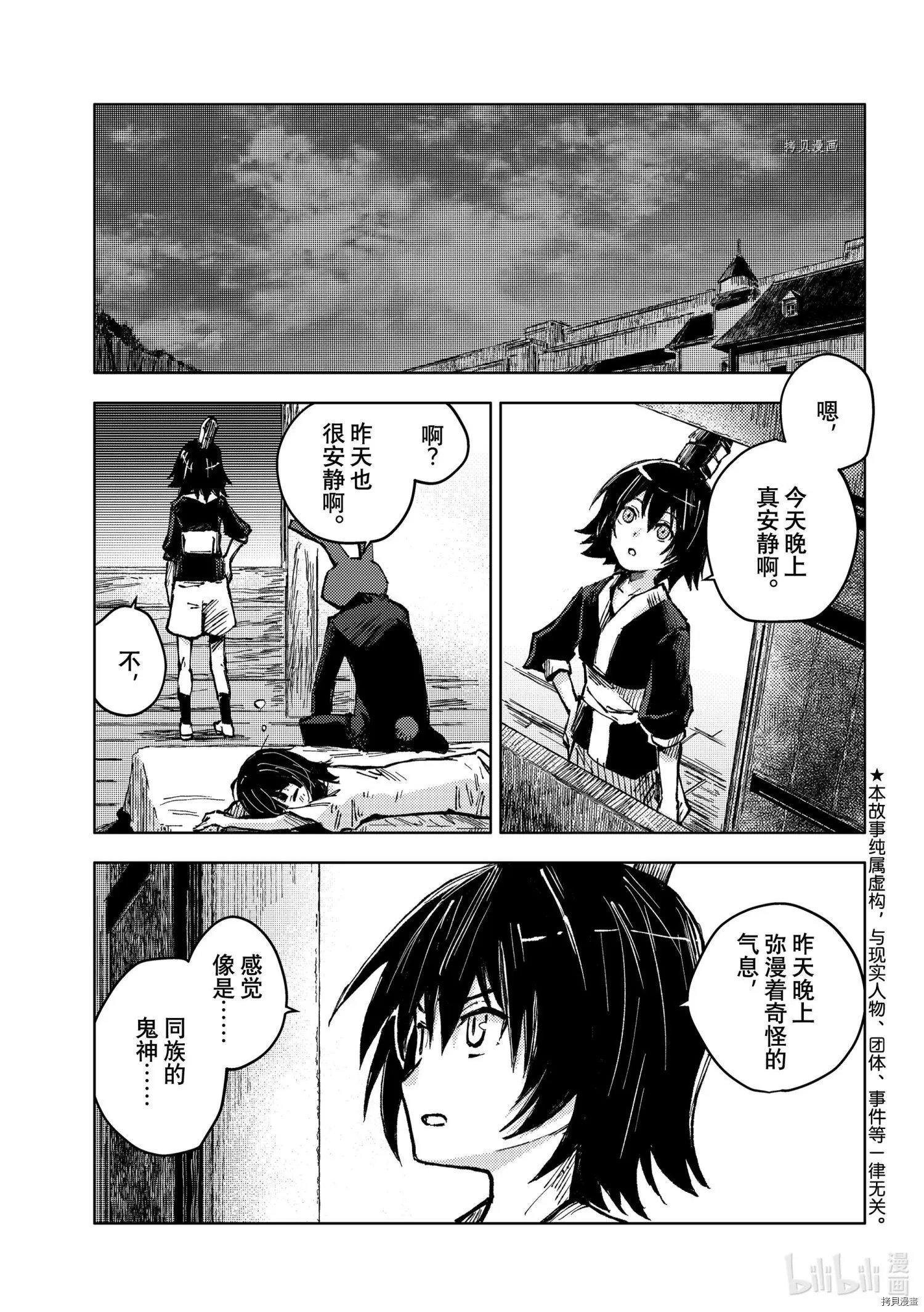 第48话