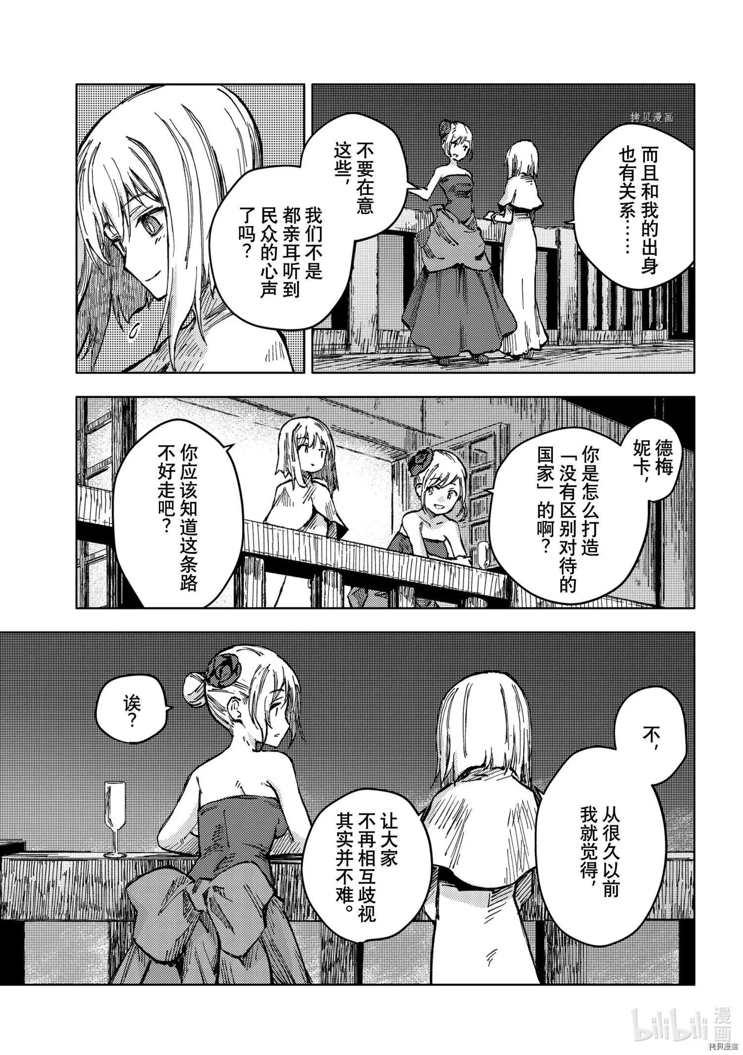 第48话