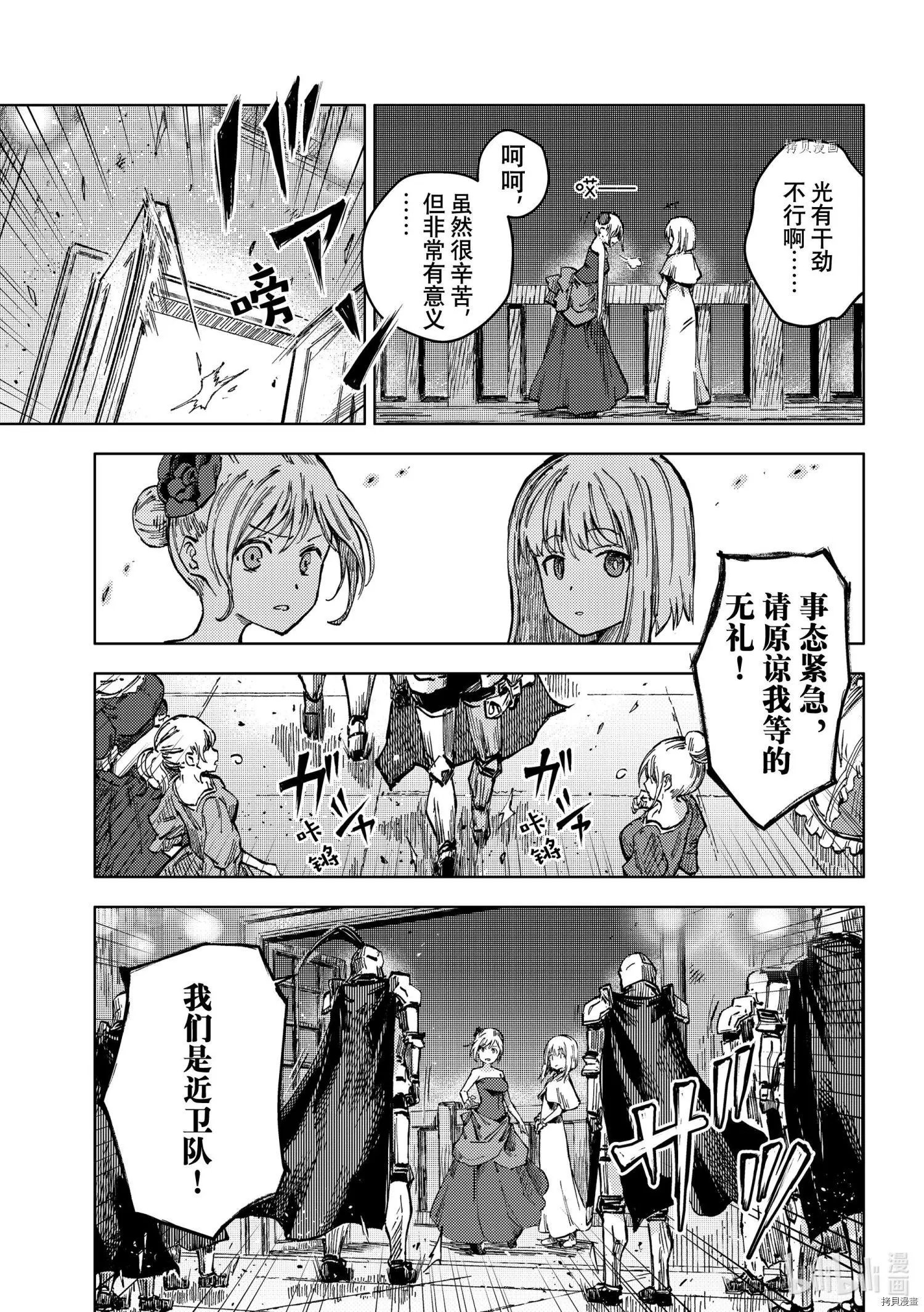 第48话