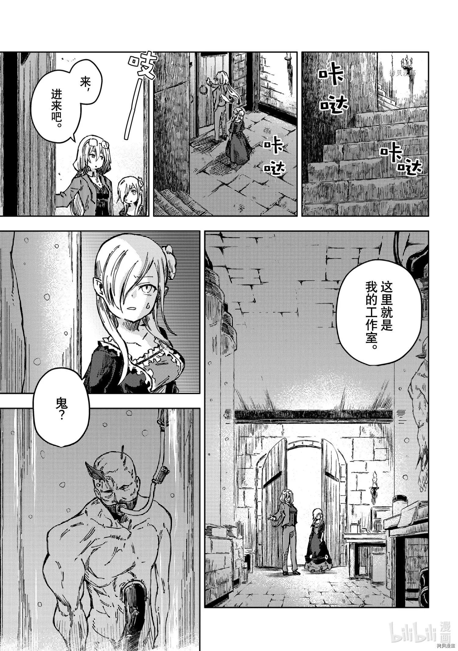 第48话