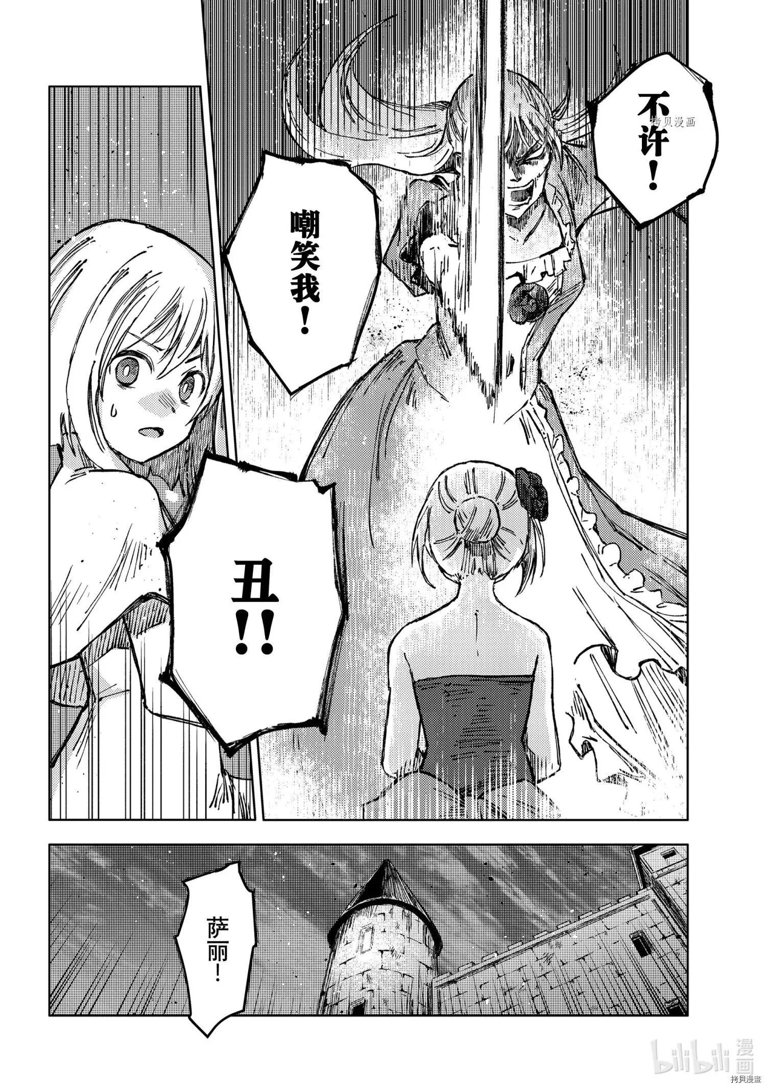 第48话